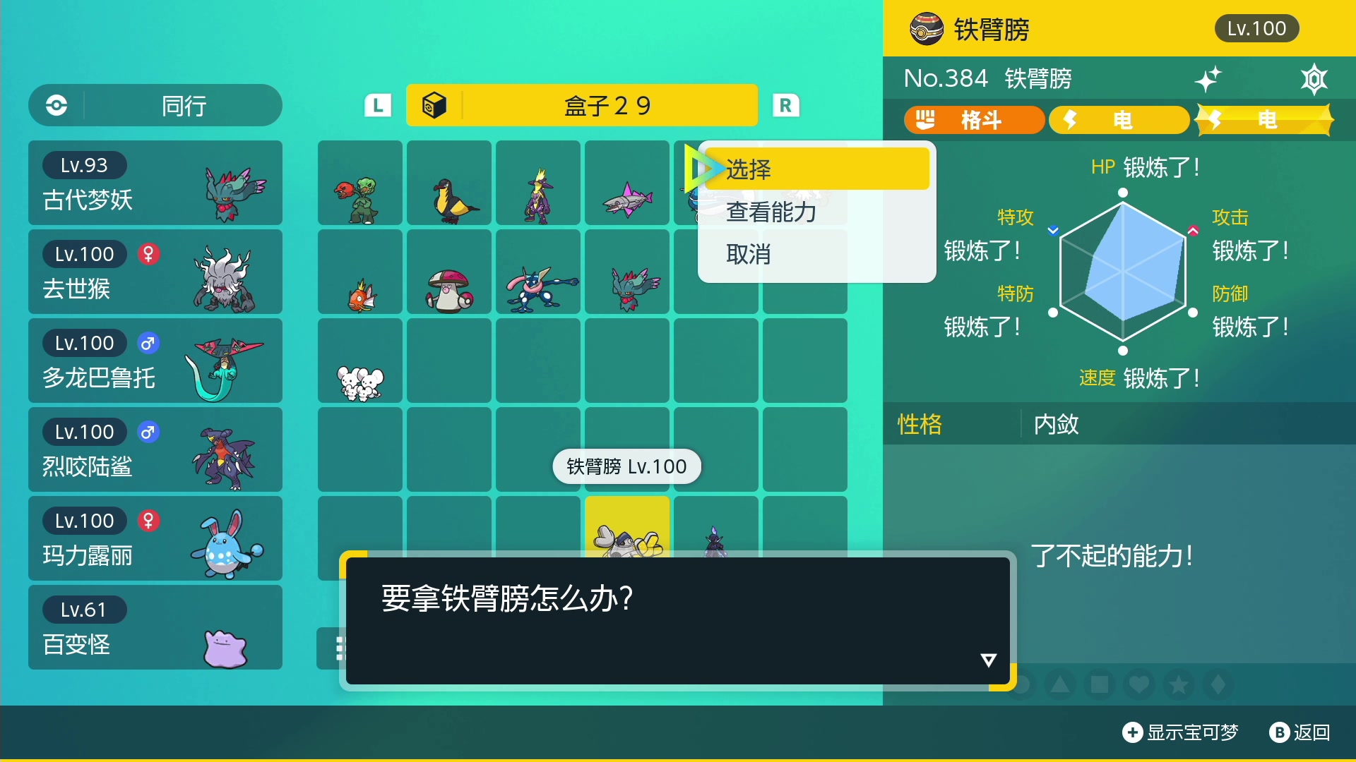 【2023-02-10 02点场】KazeLink：主播开发游戏去了 随缘开播