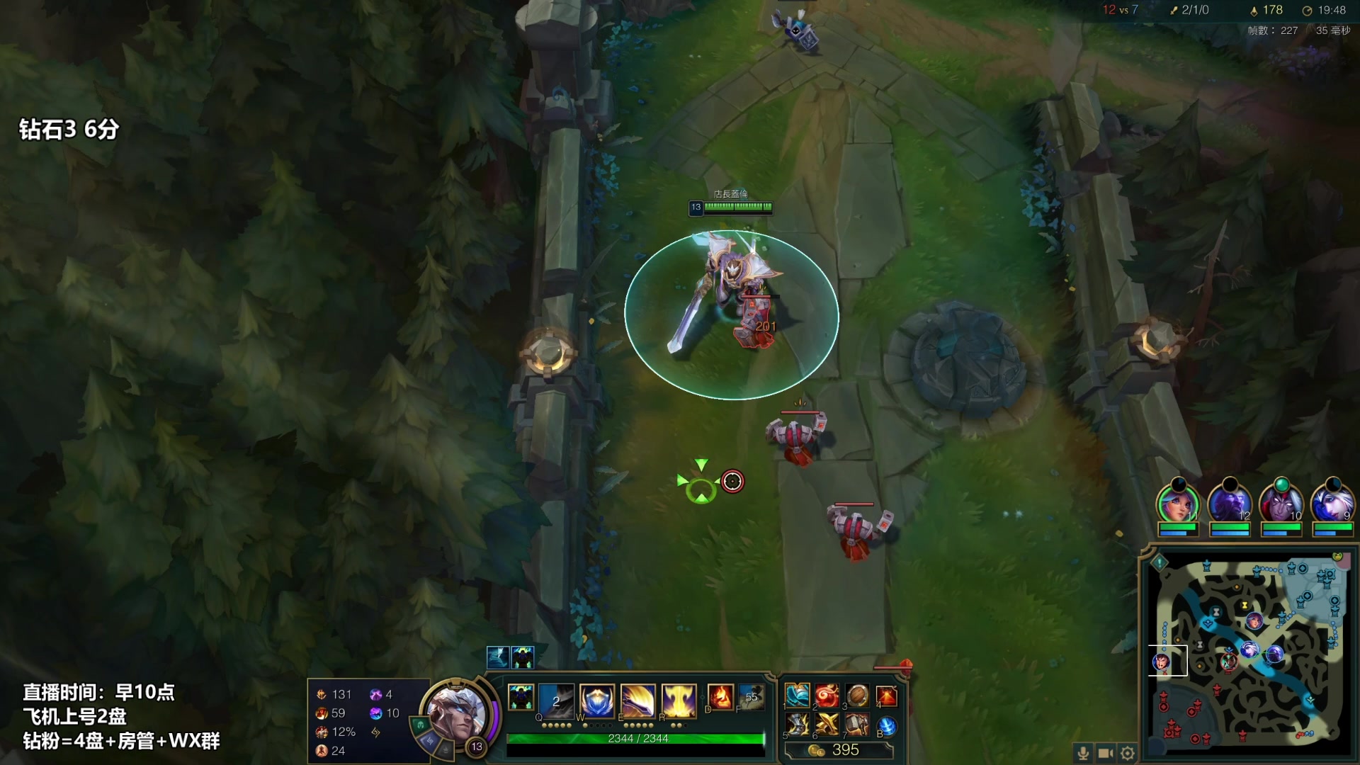 【2023-02-09 22点场】店长盖伦：早上10点直播