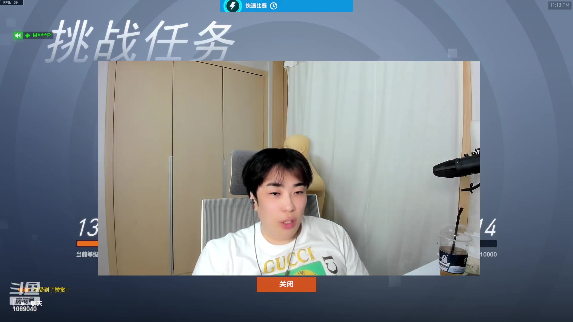 【2023-02-09 22点场】ow小青蛙：狼人杀主播~
