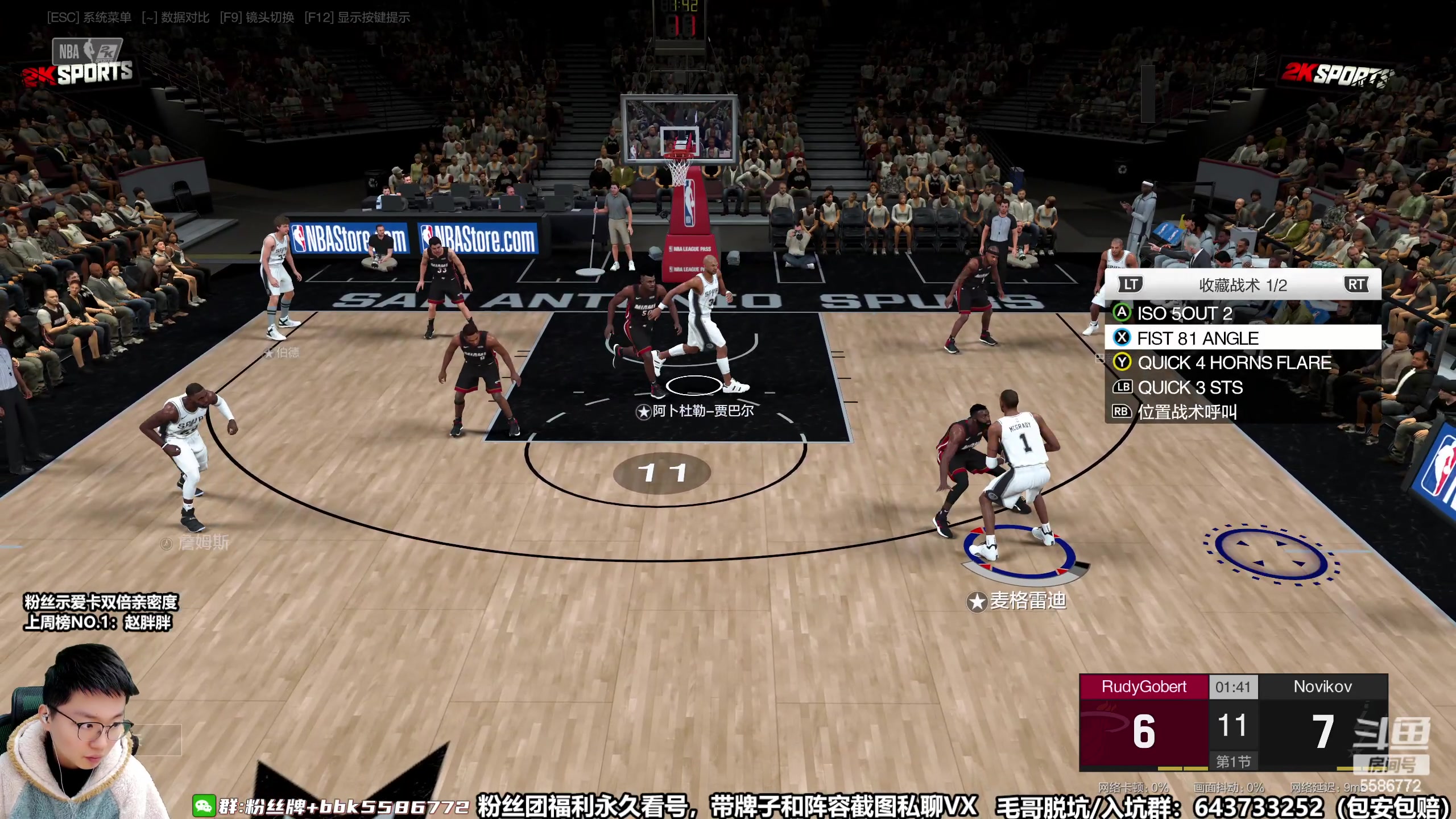 【2023-02-09 13点场】电竞BB凯丶：凯：丝滑2K60帧，全段位吃鱼