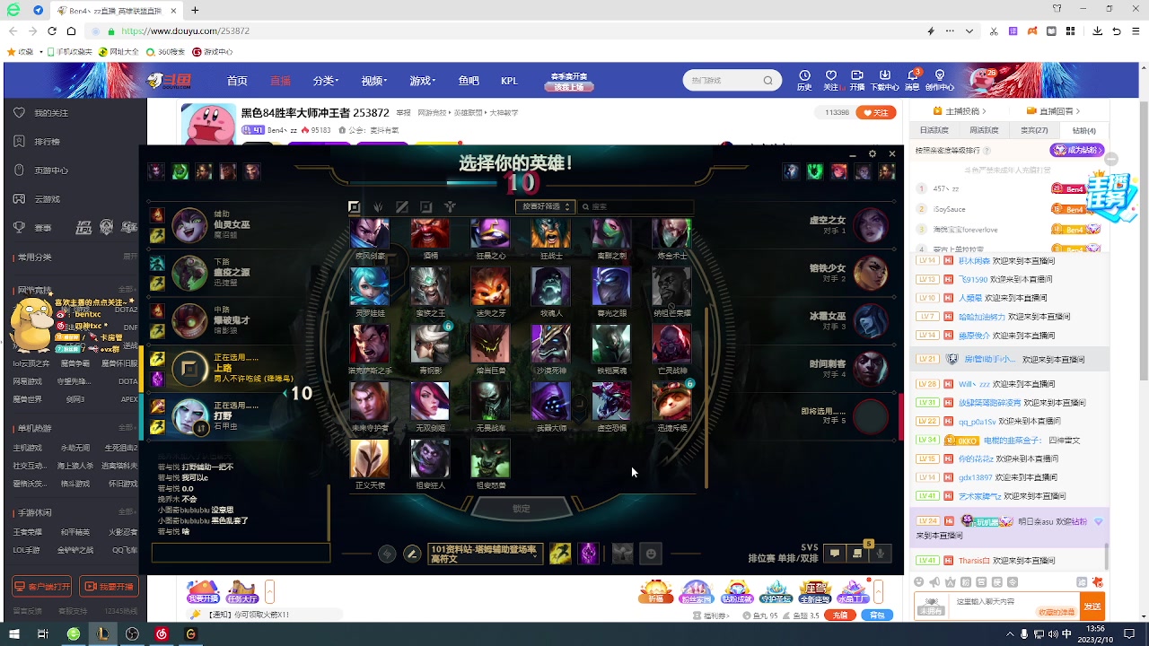 【2023-02-10 13点场】Ben4丶zz：黑色84胜率大师冲王者 253872