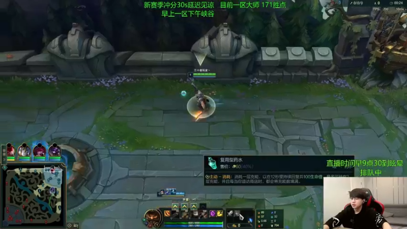 【一区大师】对线龙龟