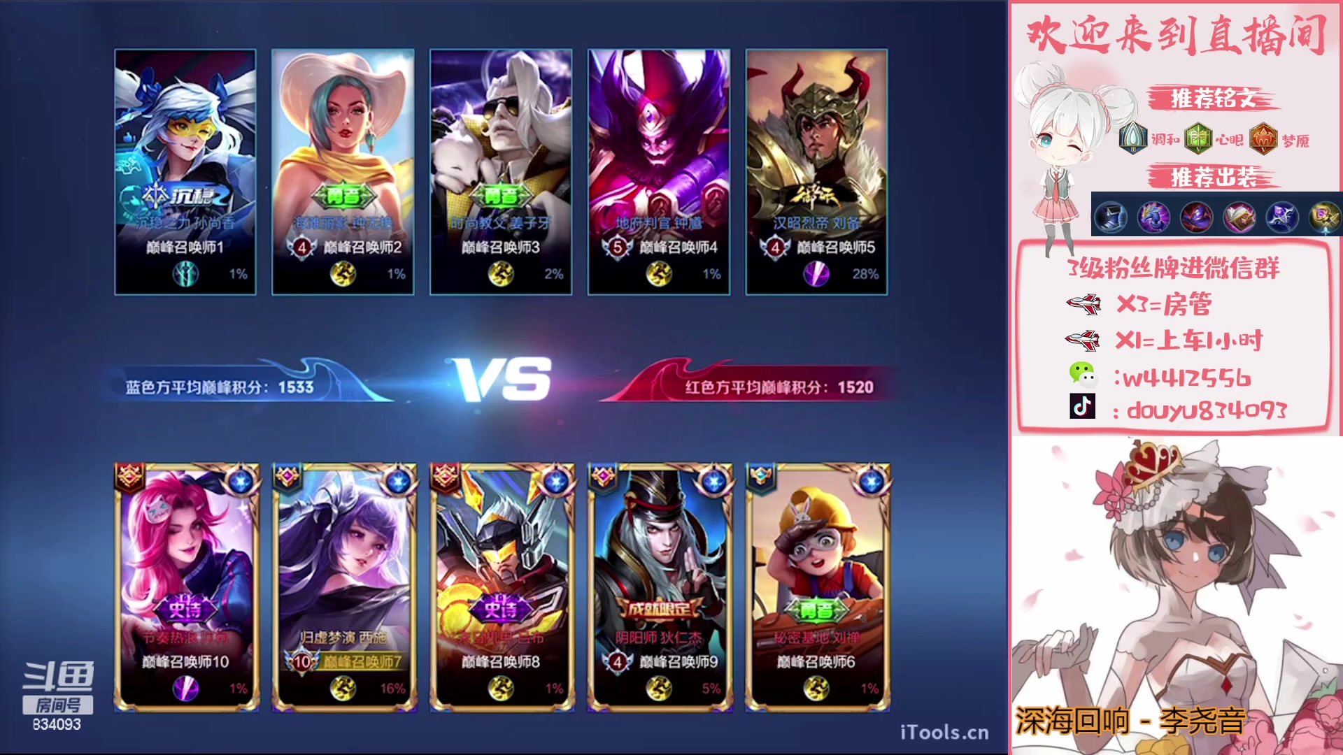 【2023-02-10 21点场】小飞Avery：国服小乔  ：西施 小乔 异星