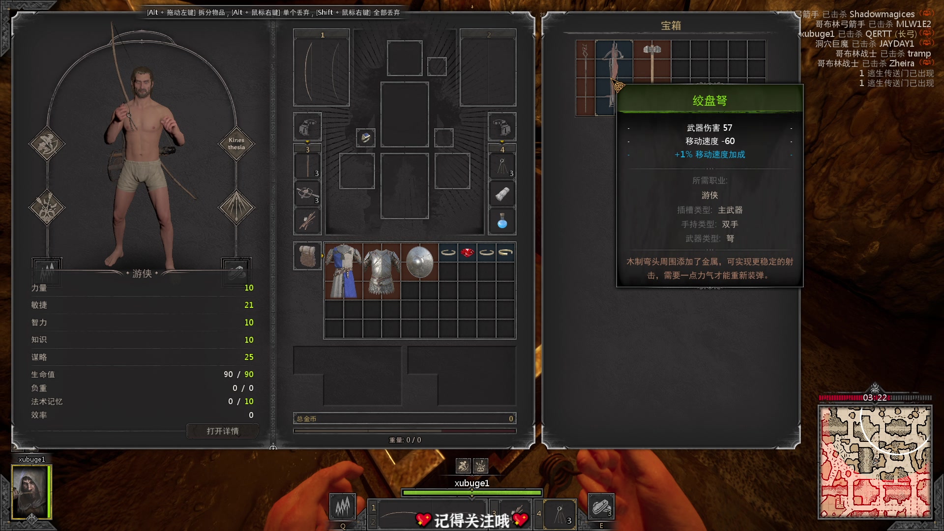 【2023-02-09 17点场】徐不鸽：全能乱杀王