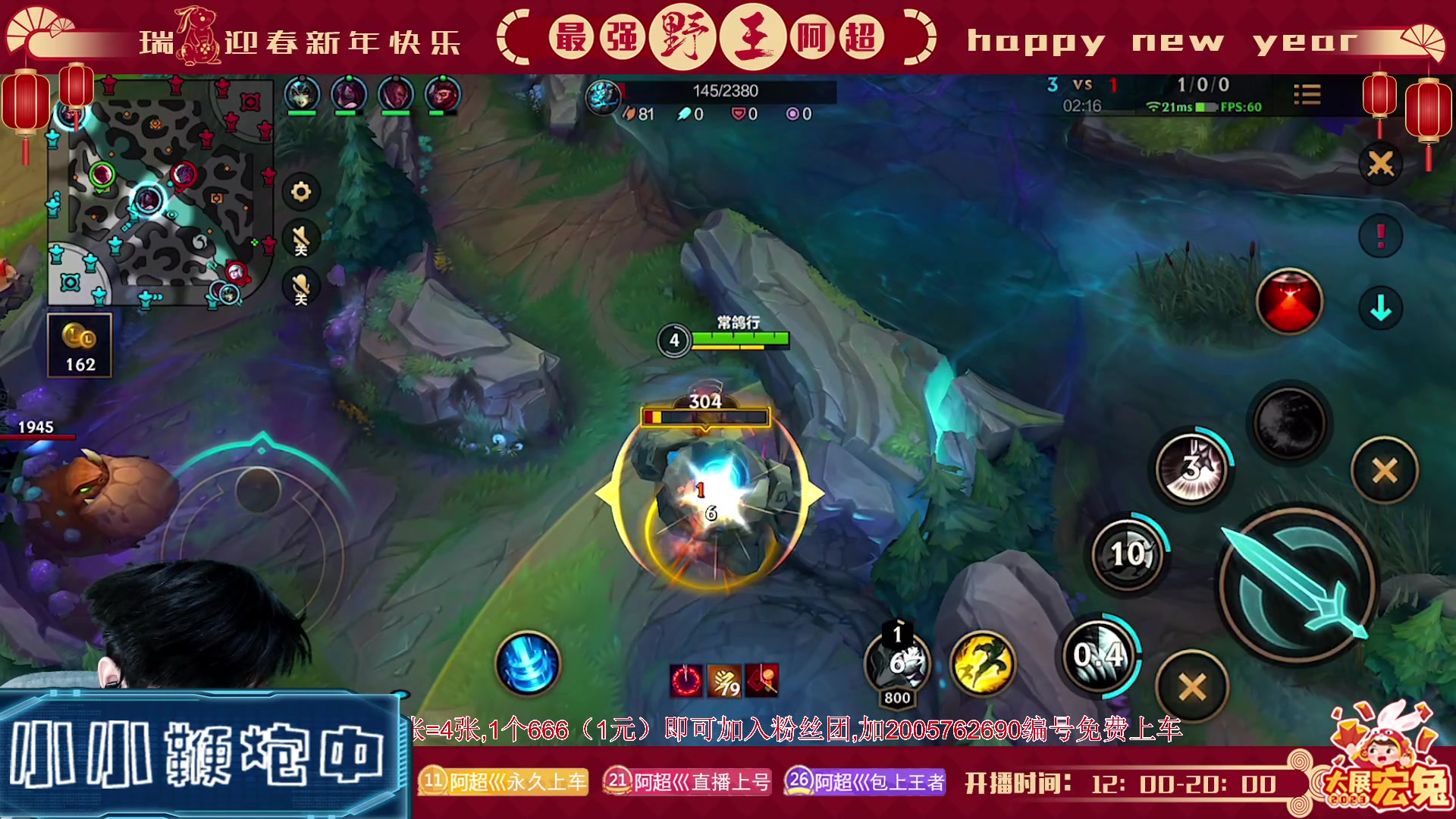 【2023-02-10 12点场】阿超cc丶：⭐阿超: 免费上车 速来！!