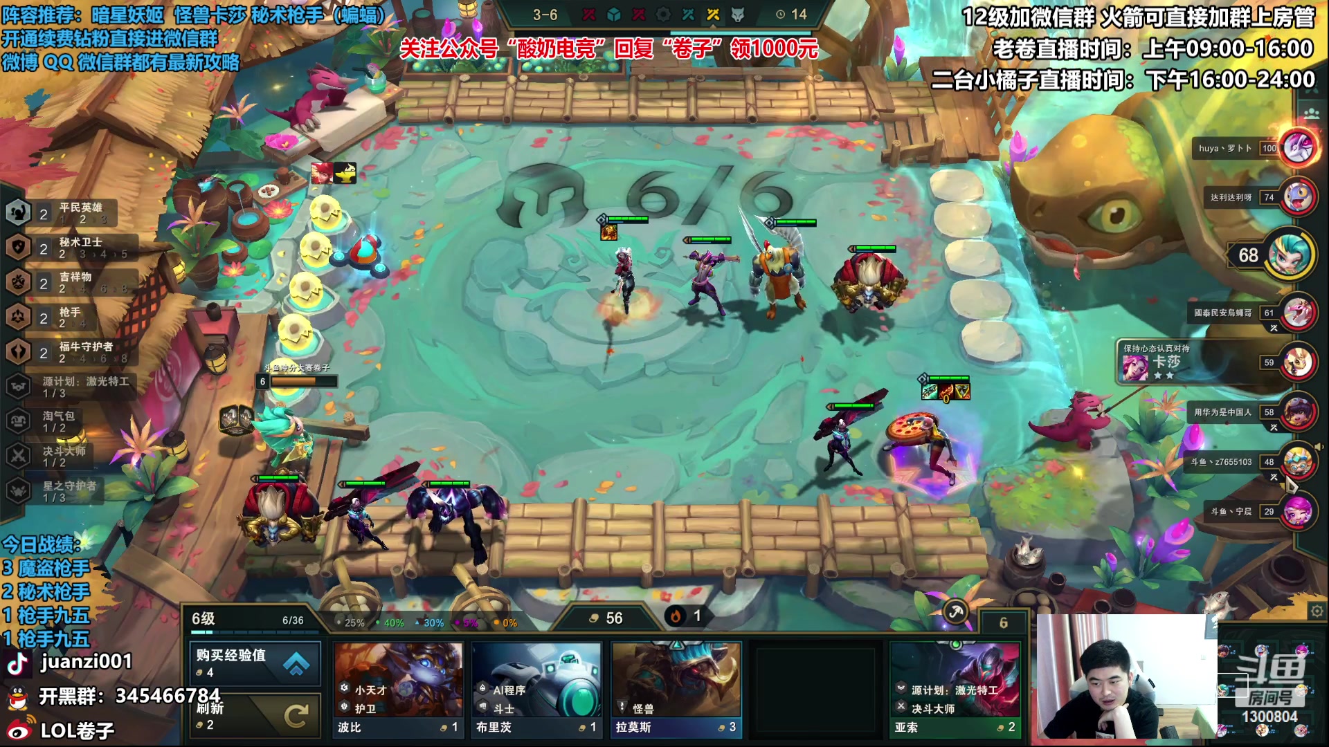 【2023-02-10 11点场】卷子丶：今天是攻速小子，冲冲冲！！！