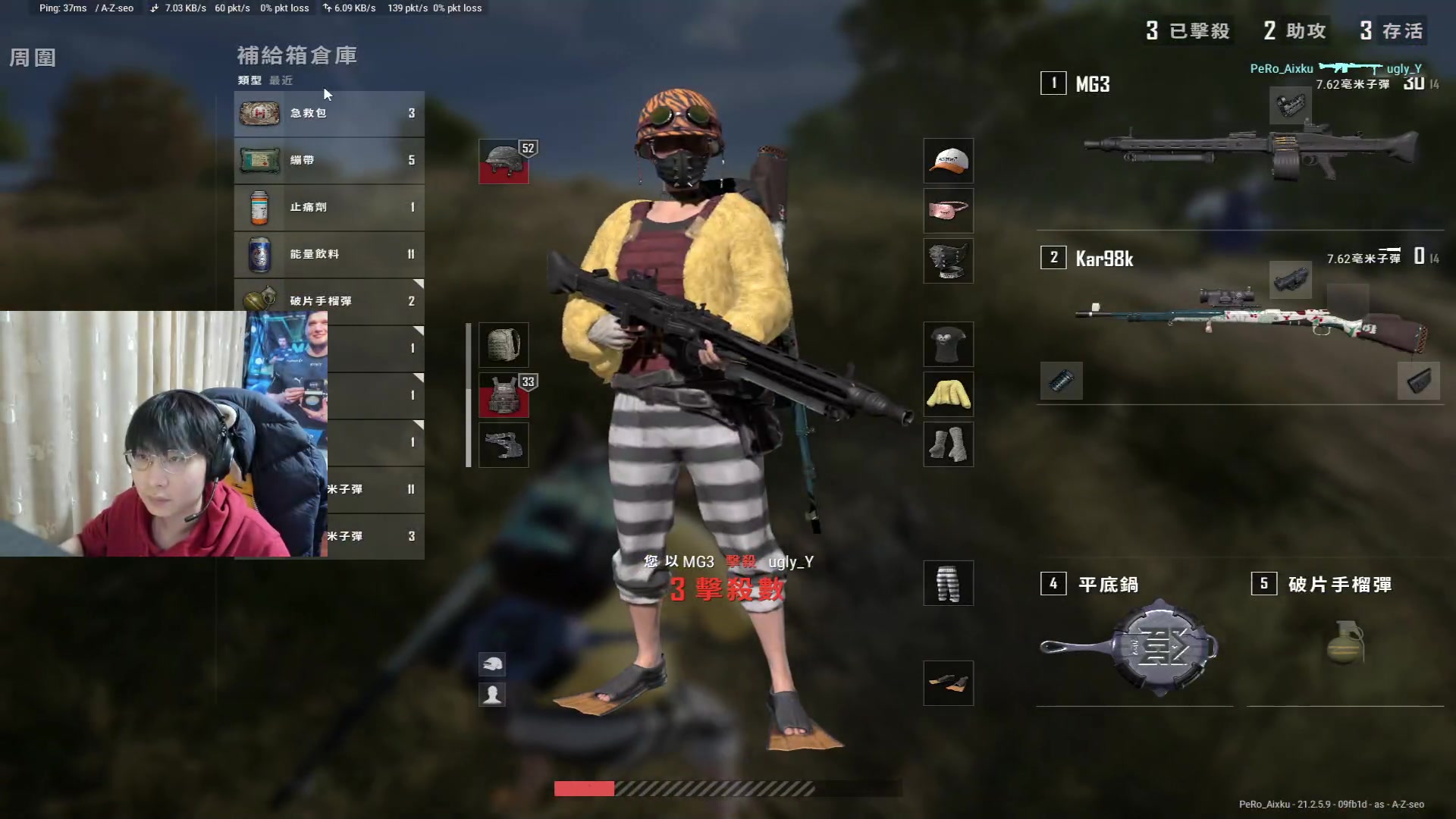 【2023-02-09 23点场】精神永富：绿色直播！正能量直播！