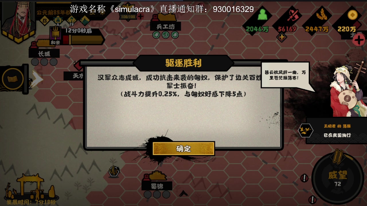【2023-2-6 17点场】冰淇淋rae:先统一地球然后恐怖游戏