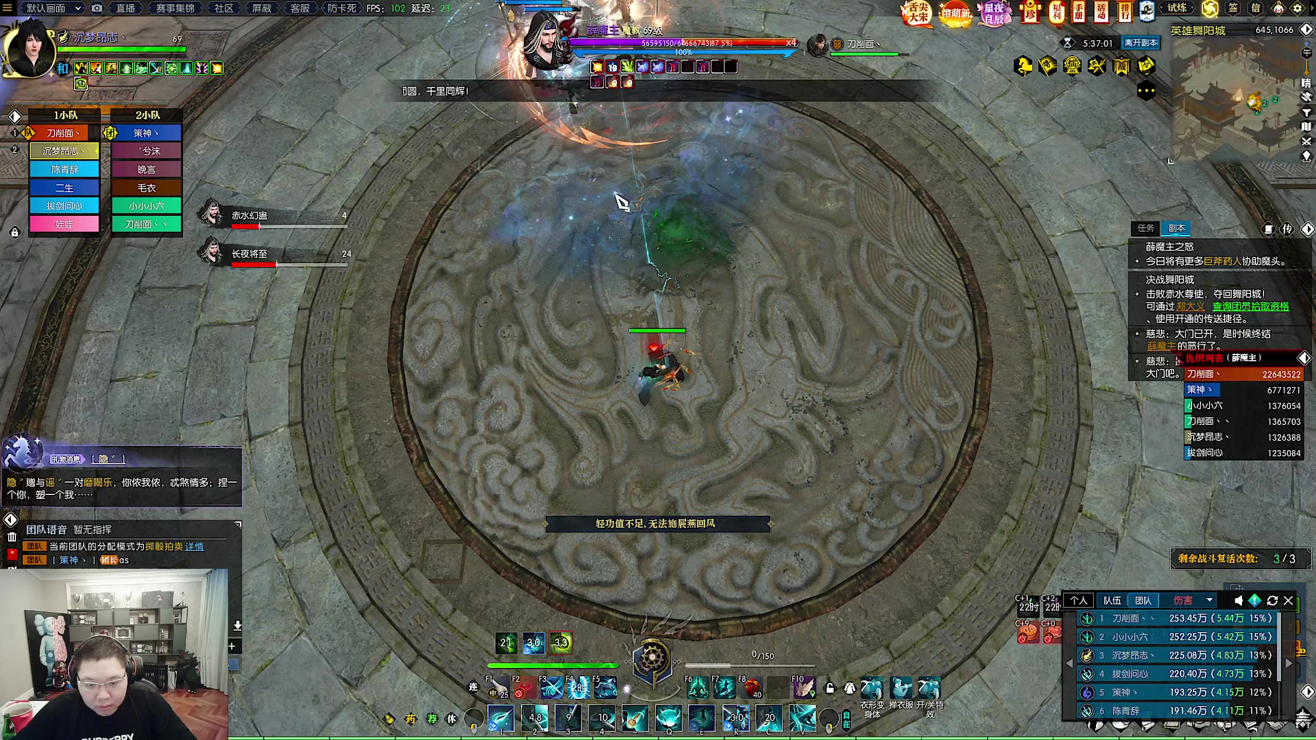 【2023-02-09 22点场】即将拥有人鱼线的PDD：最终挑战之H薛魔主