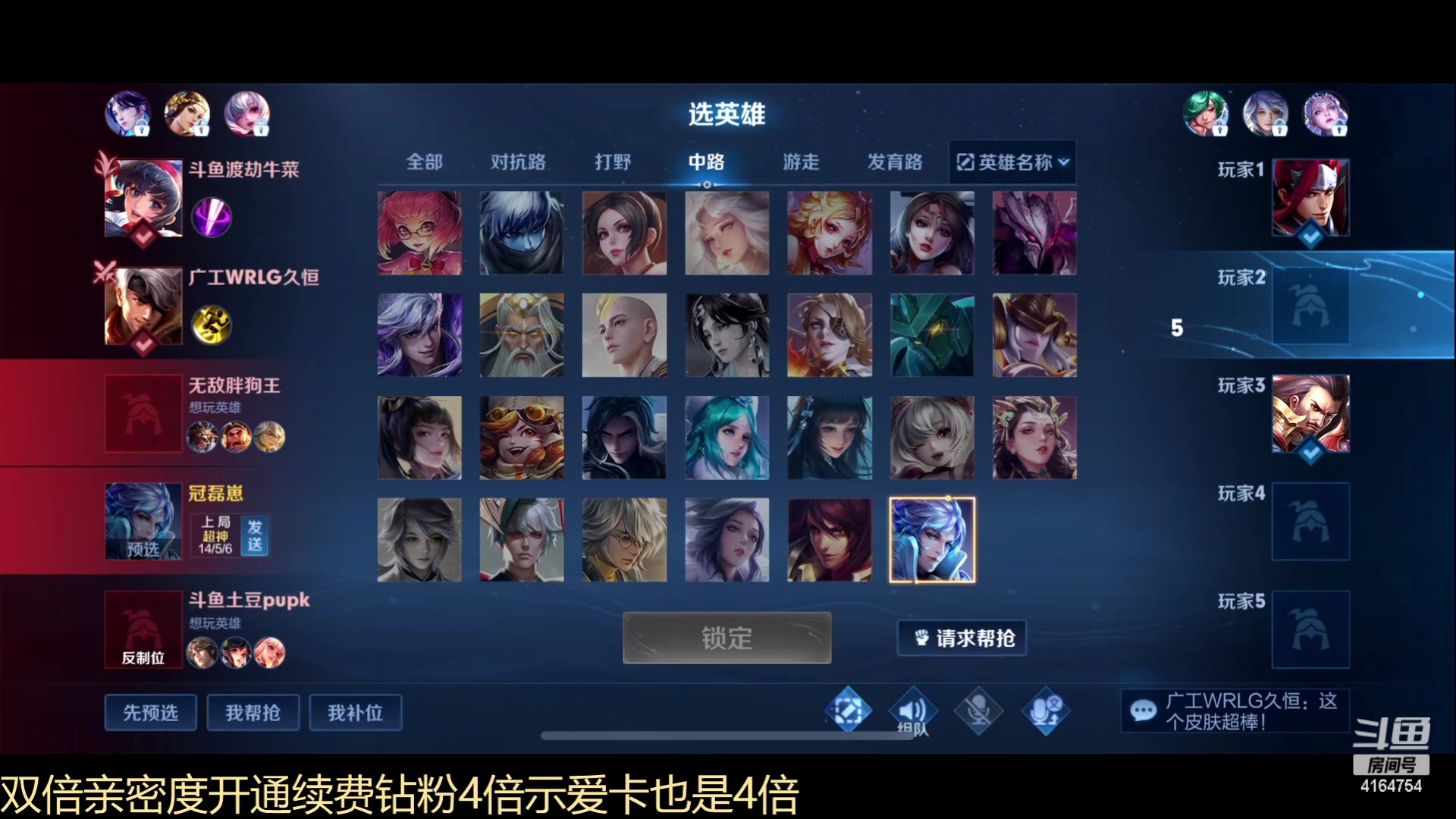 【2023-02-09 19点场】冠磊崽：巅峰赛技术主播（黄金双倍亲密度）