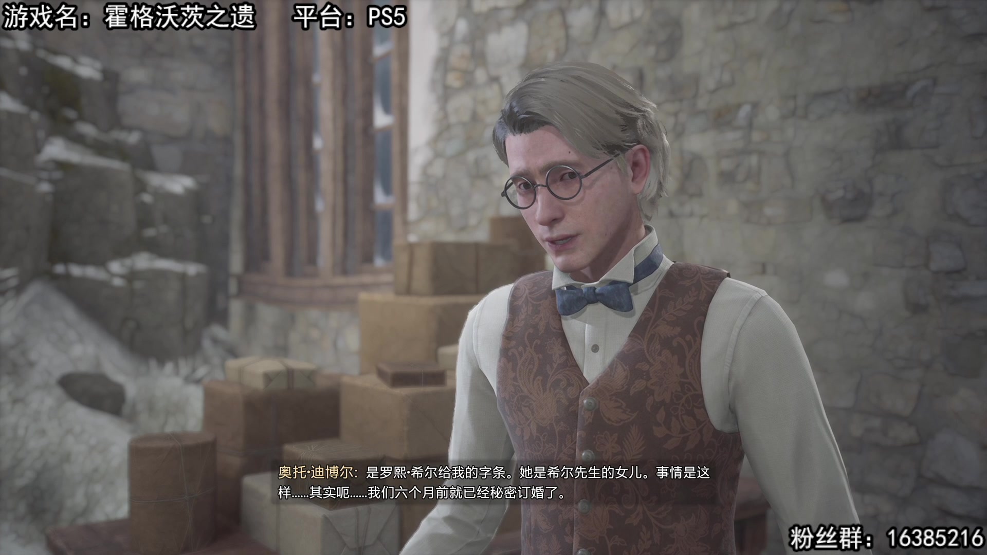 【2023-02-09 21点场】兔了了丶：【霍格沃茨之遗】：这个游戏太上头了