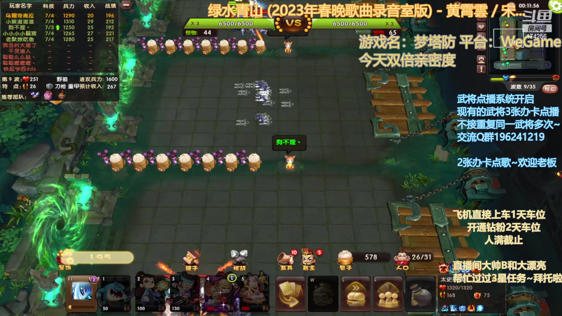 【2023-02-09 22点场】皮小乌：乌：出现吧~皮卡乌！