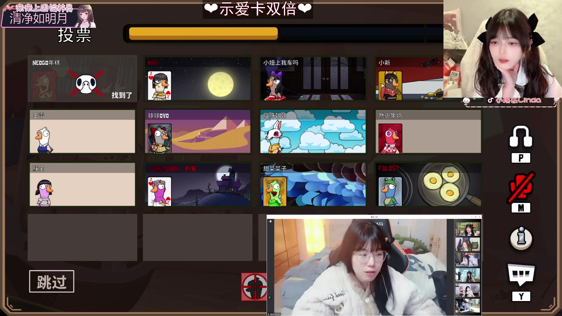 【2023-02-09 22点场】小琳达Linda：【示爱卡双倍】：我裂开