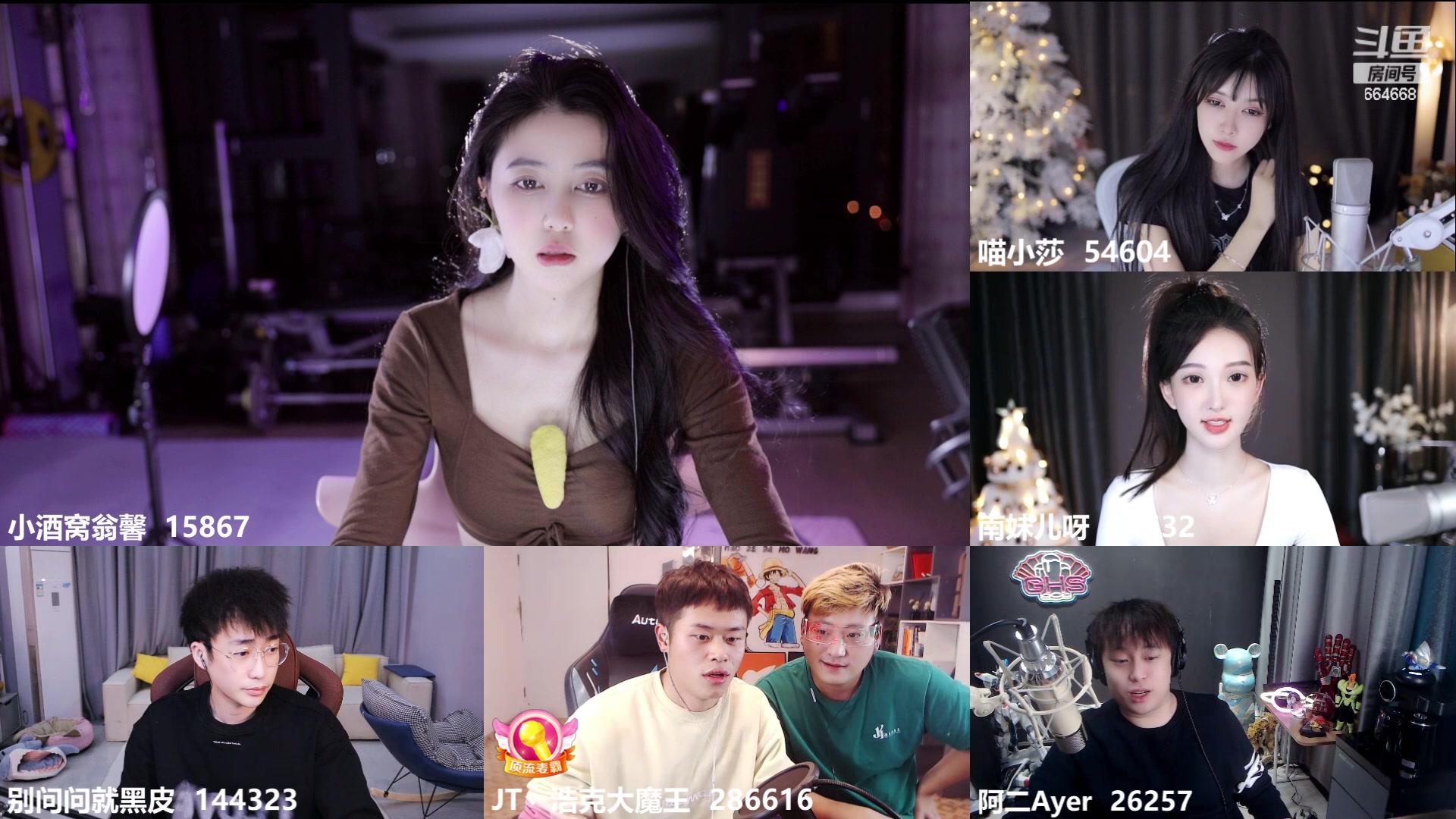 【2023-02-09 23点场】小酒窝翁馨：小翁馨2.14生日