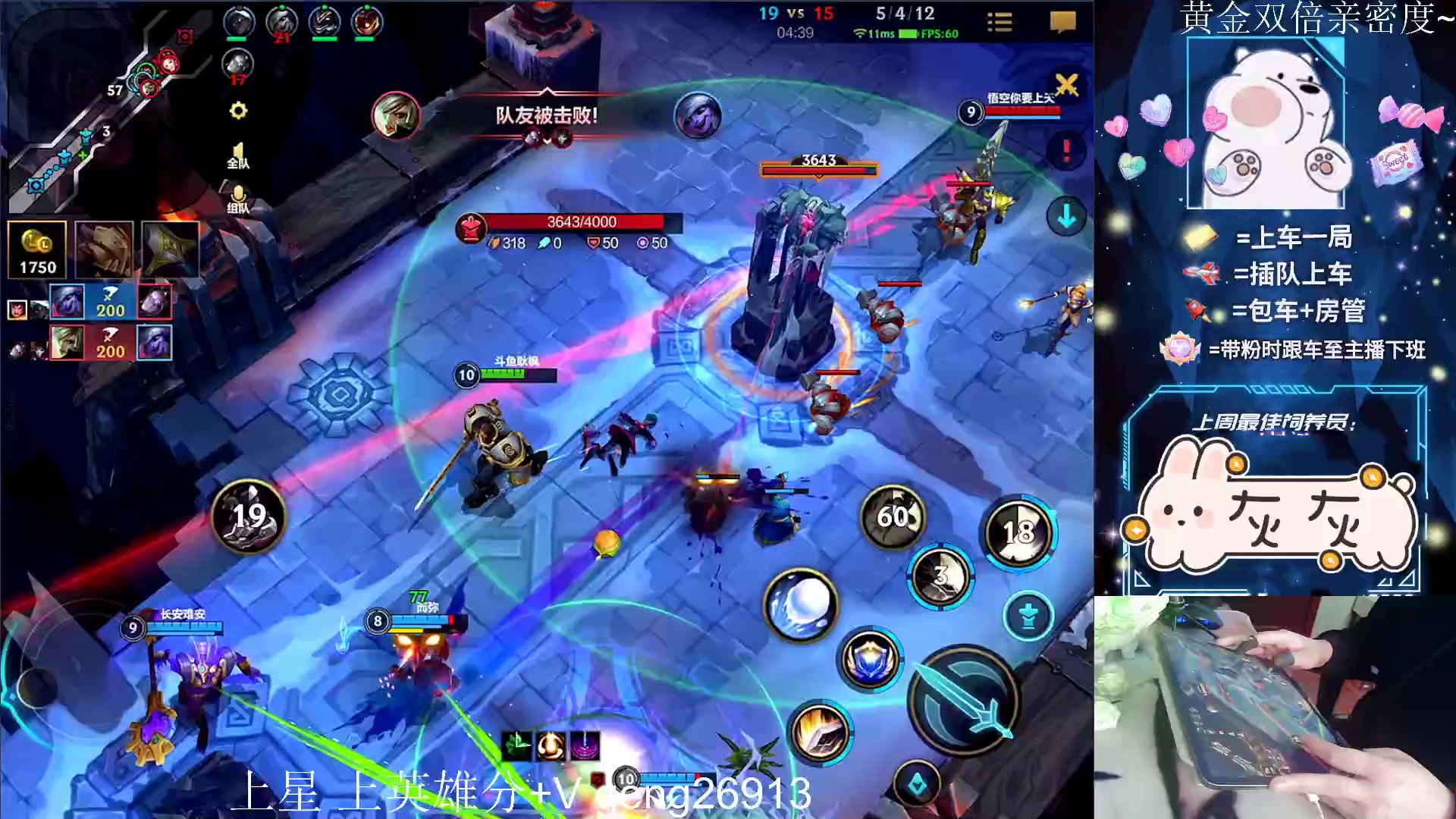 【2023-02-10 16点场】耿枫QUQ：{黄金双倍}一个666卡粉丝牌 带粉~