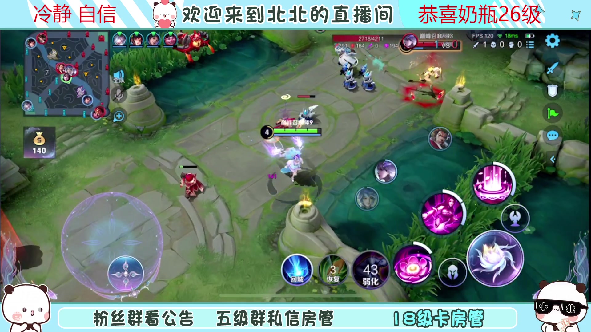 【2023-2-9 22点场】小笨蛋北北:{118段中路}巅峰2300冲第一