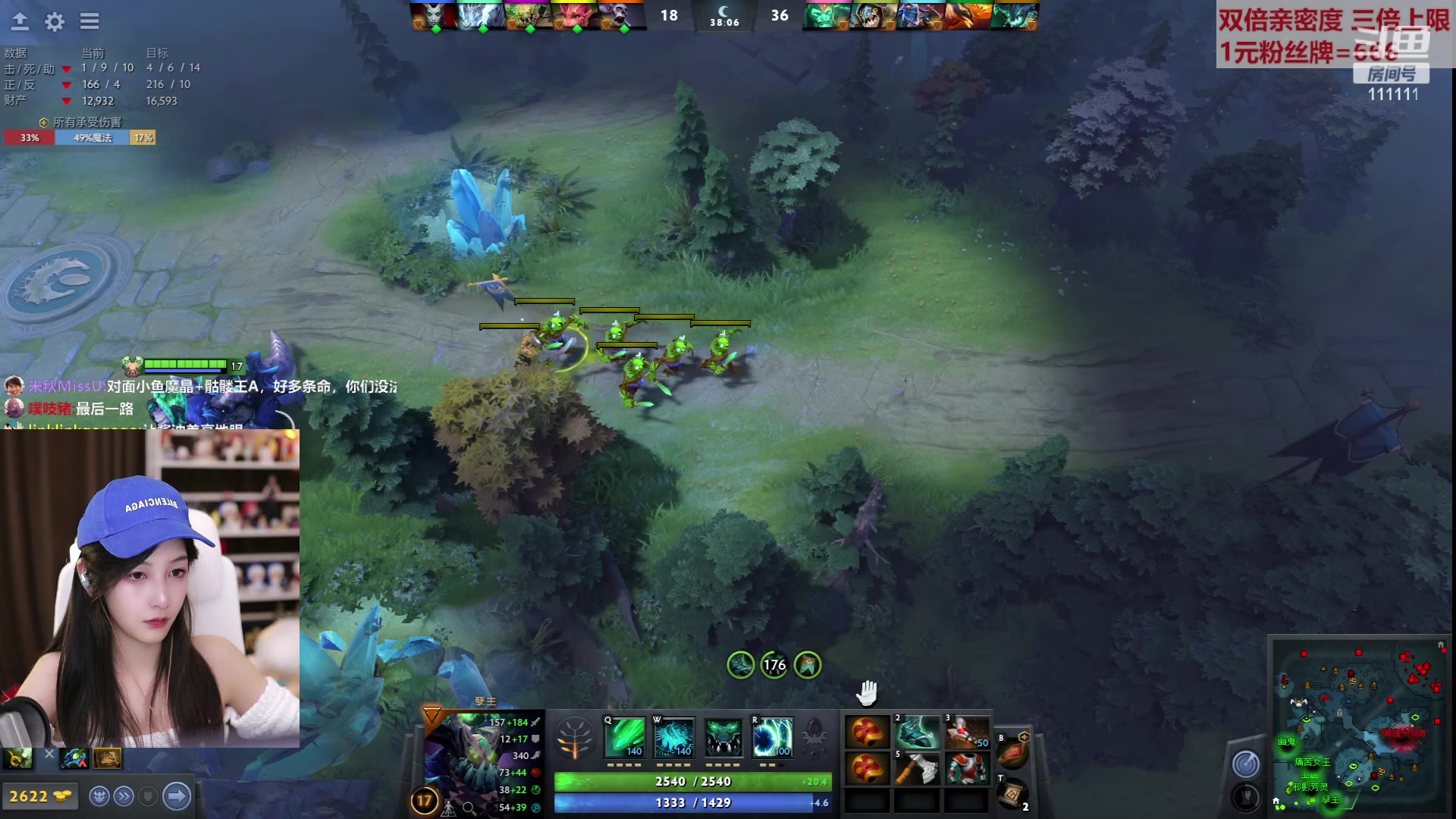 【2023-02-10 19点场】叶知秋Vanessa：秋：1元粉丝牌 黄金双倍 六点见