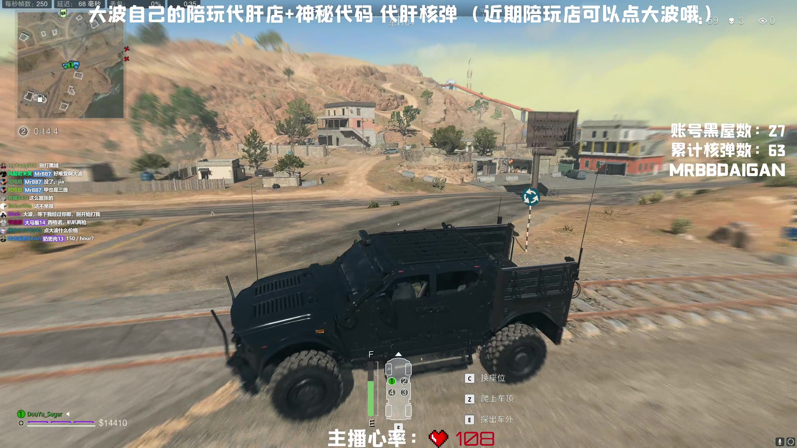 【2023-02-09 23点场】MrBB大波：《国内第一个单排核弹》