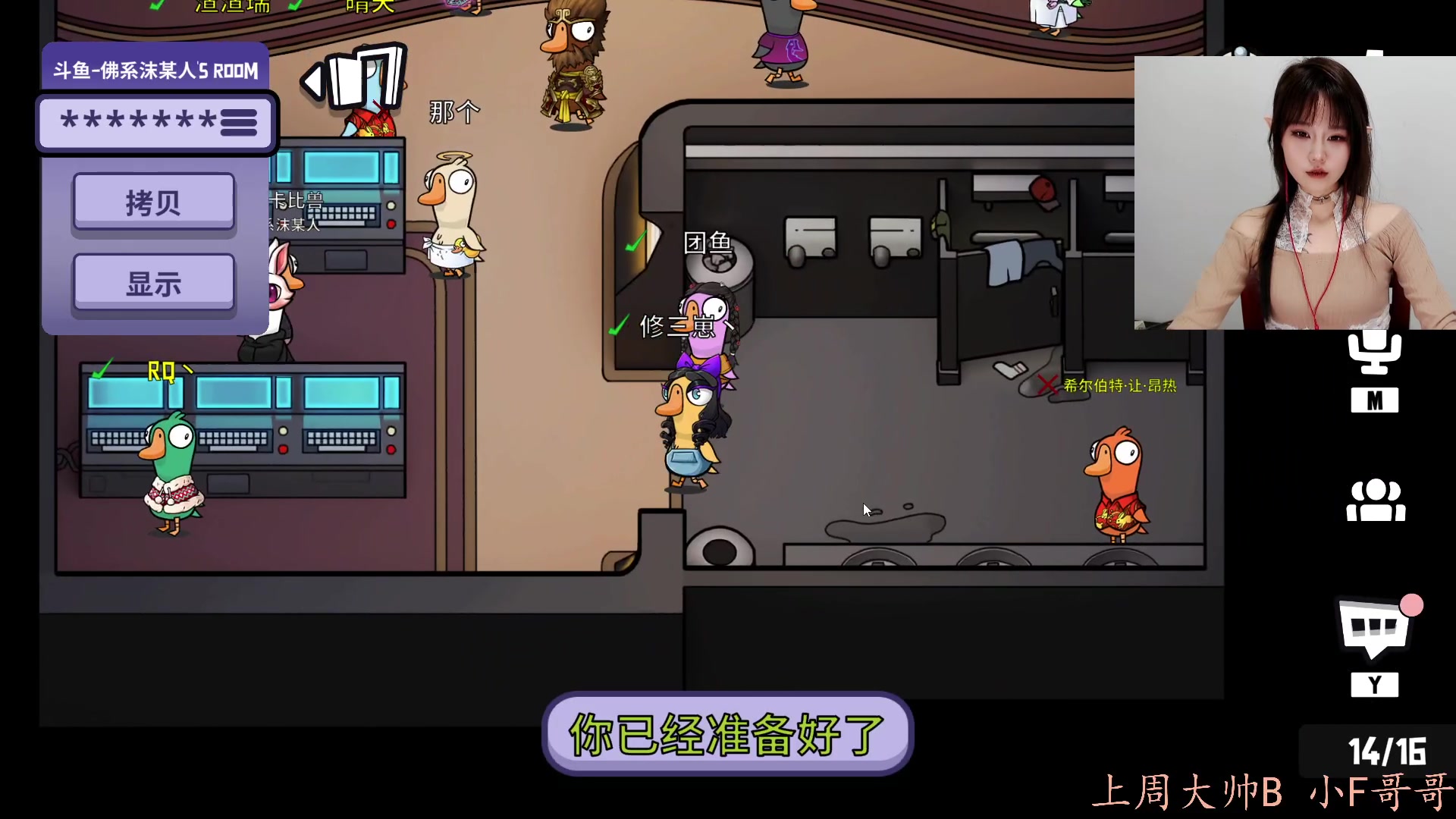 【2023-02-09 21点场】修三崽：要做你的修狗~