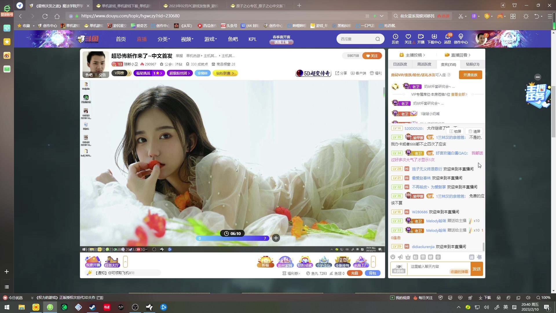 【2023-02-10 20点场】琼斯小卫：超恐怖新作来了~中文首发