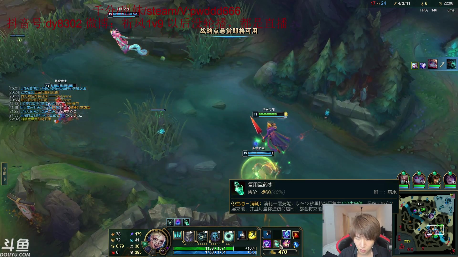 【2023-02-10 05点场】祈风1v9：国服第一VN！一个打八百多个！