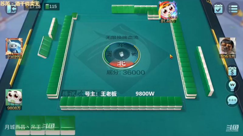 无限换牌，1个亿牌都没打完，晦气