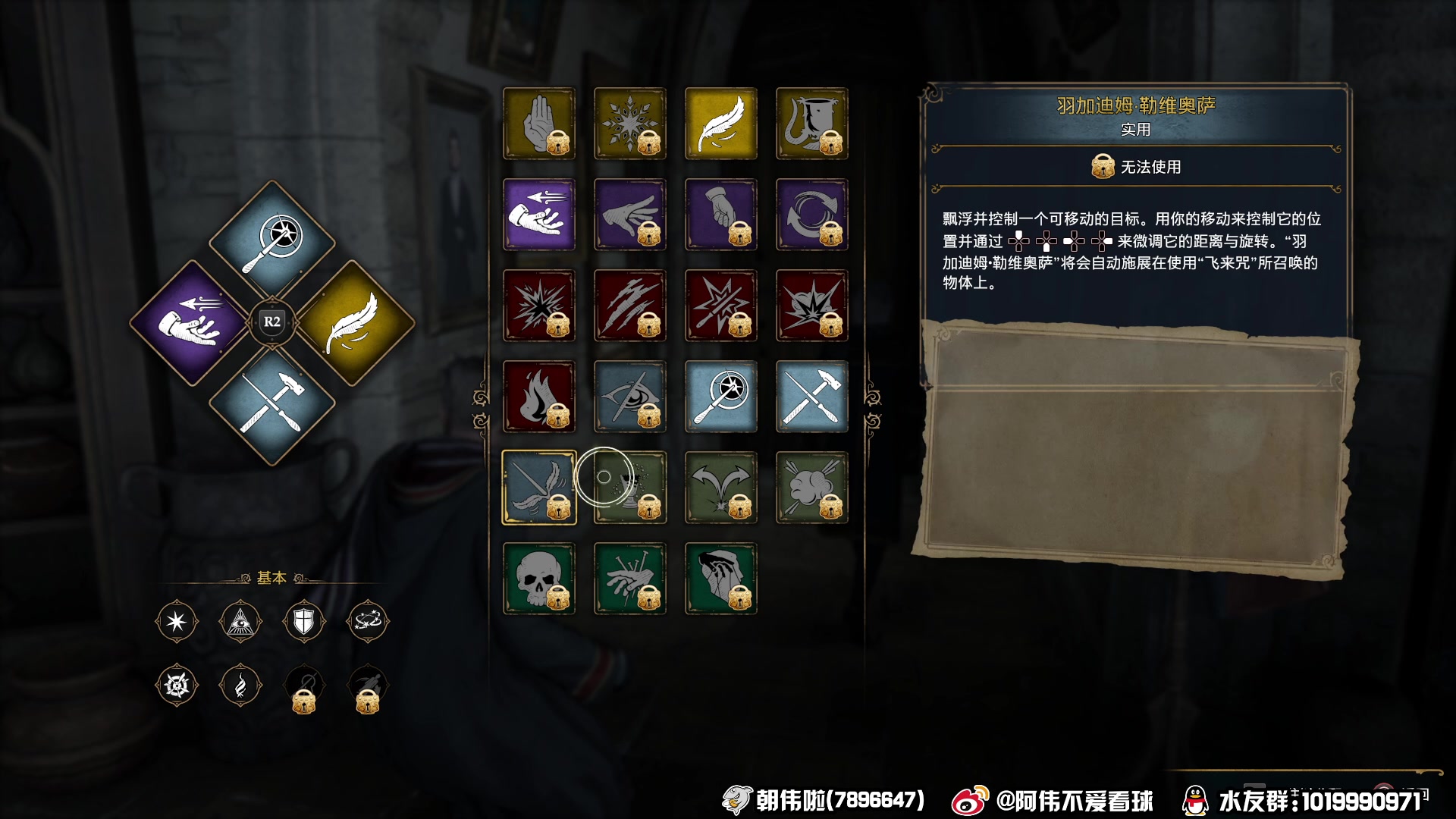【2023-02-09 21点场】朝伟啦：阿伟：麻瓜变法王