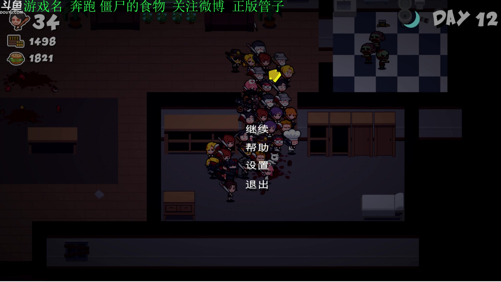 【2023-02-10 17点场】正版管子：【管子】无光之日 另类高能搞笑主播
