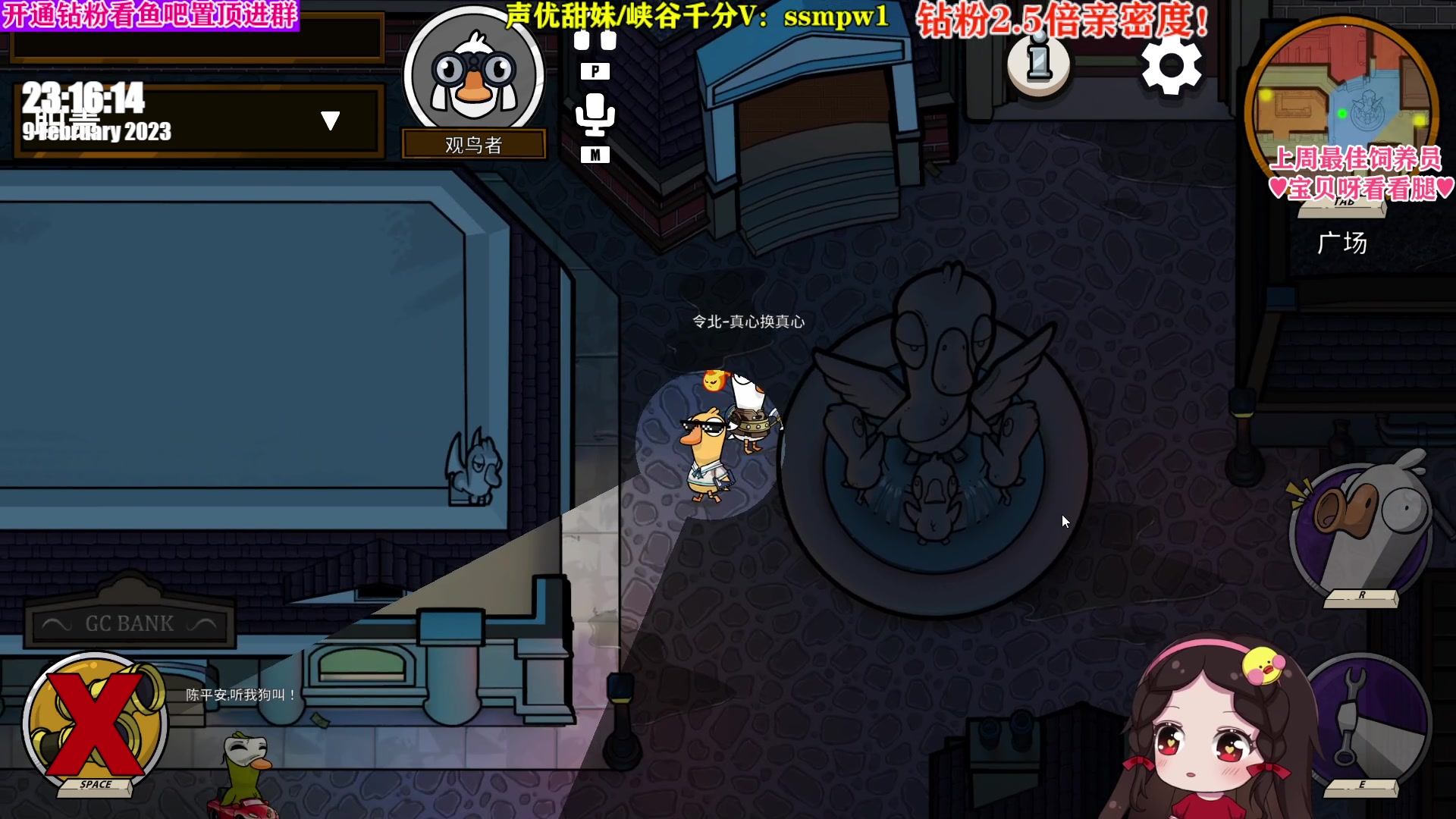 【2023-02-09 23点场】果小果是个弟弟：果小果：今天很开心！