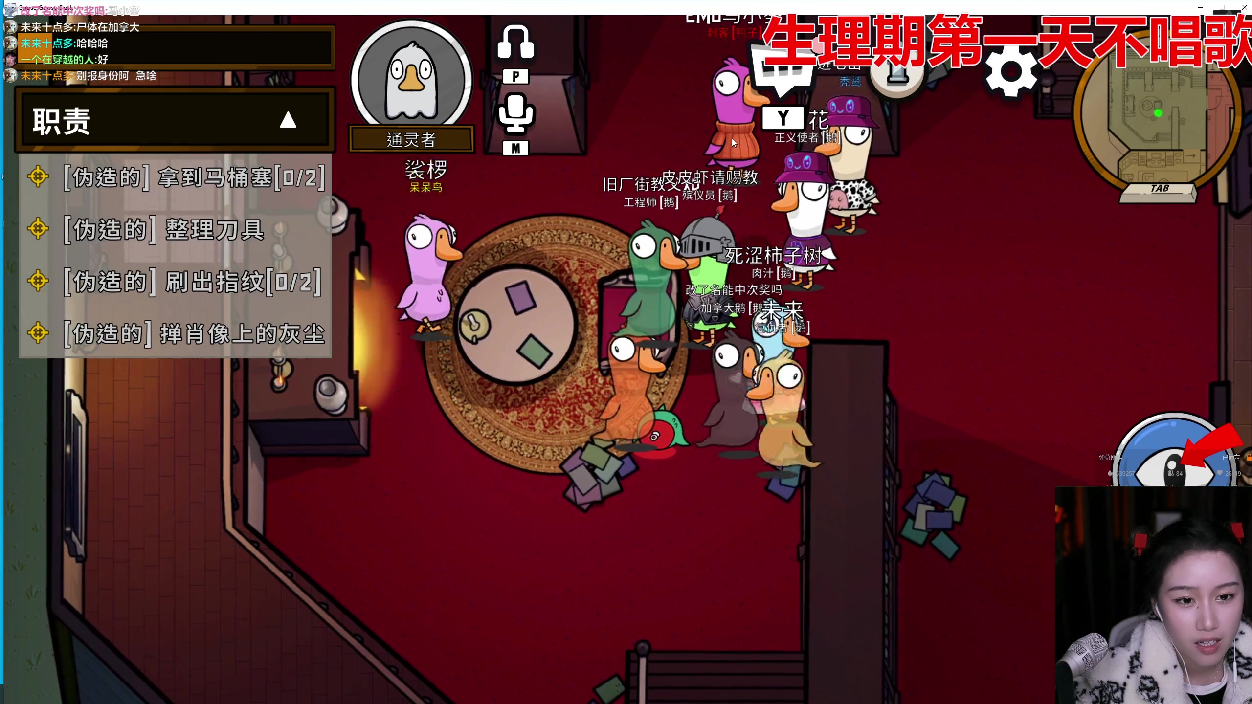 【2023-02-08 22点场】帅宝Serena：帅宝Serena的直播间