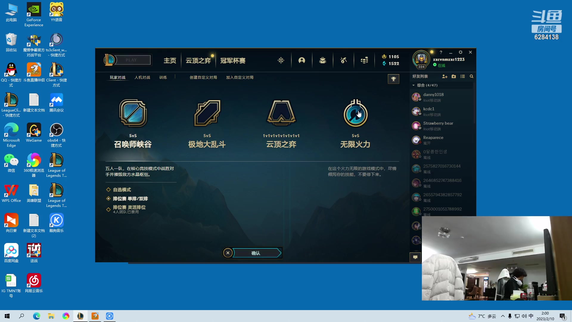 【2023-02-10 01点场】iGWink：进来学抠脚