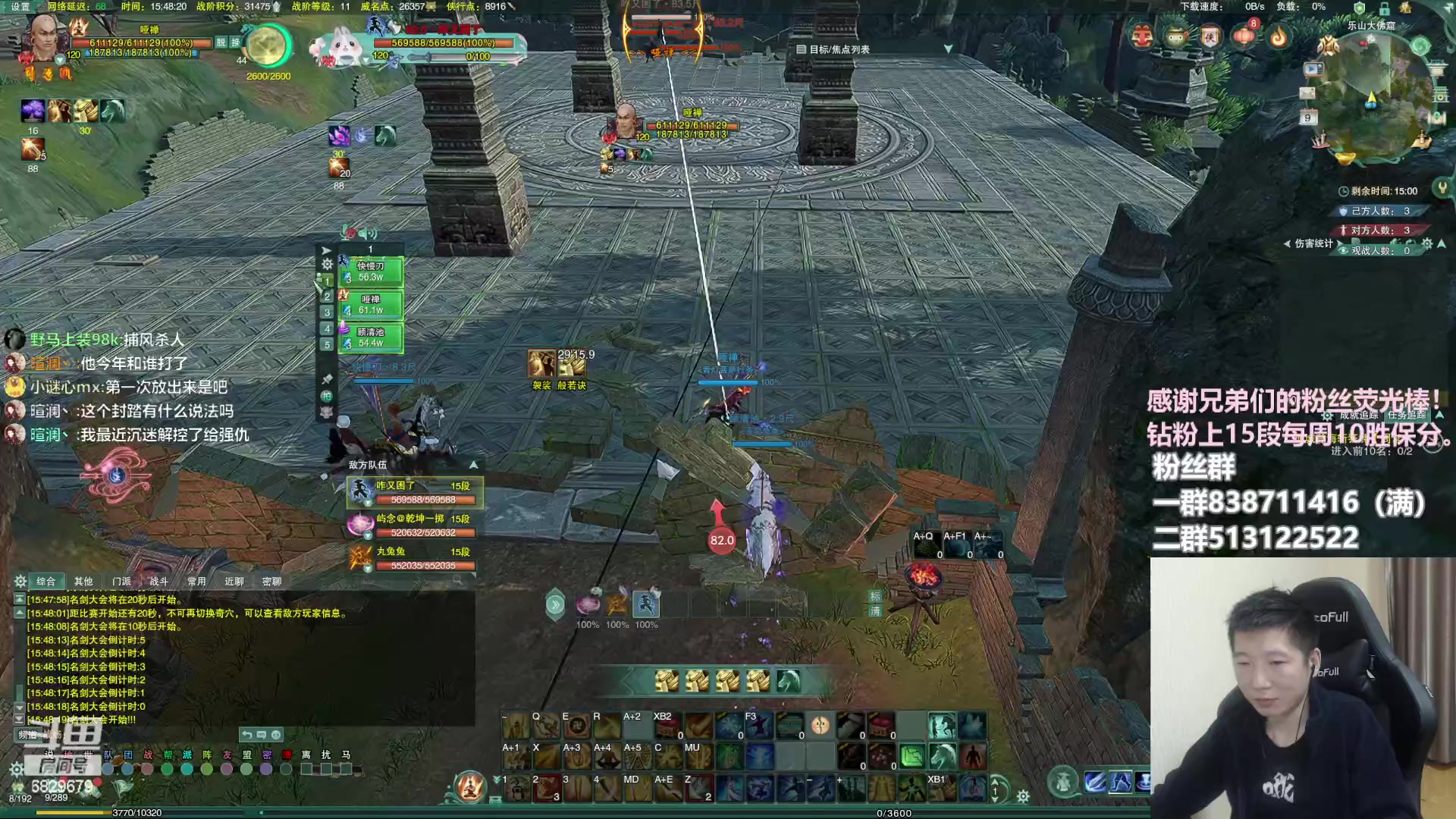 【2023-02-09 15点场】兔子队长丶：少林视角，散排竞技。