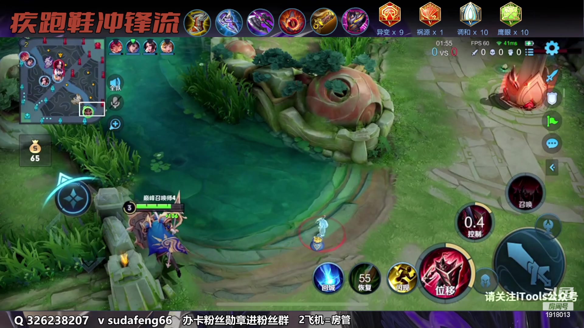 【2023-02-10 18点场】苏打锋：苏打锋 蒙恬 最强出装