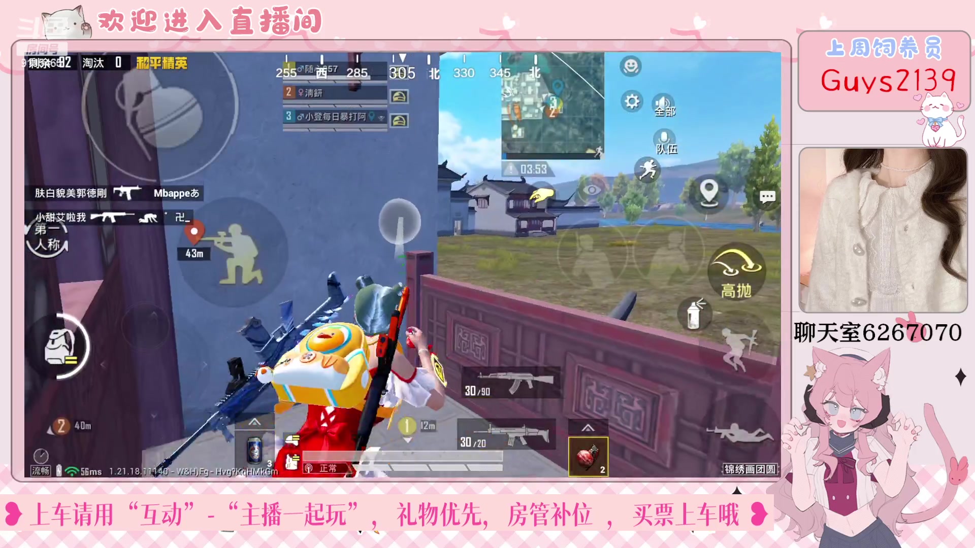 【2023-02-05 20点场】登登大魔王呐：和平海岛最佳女演员