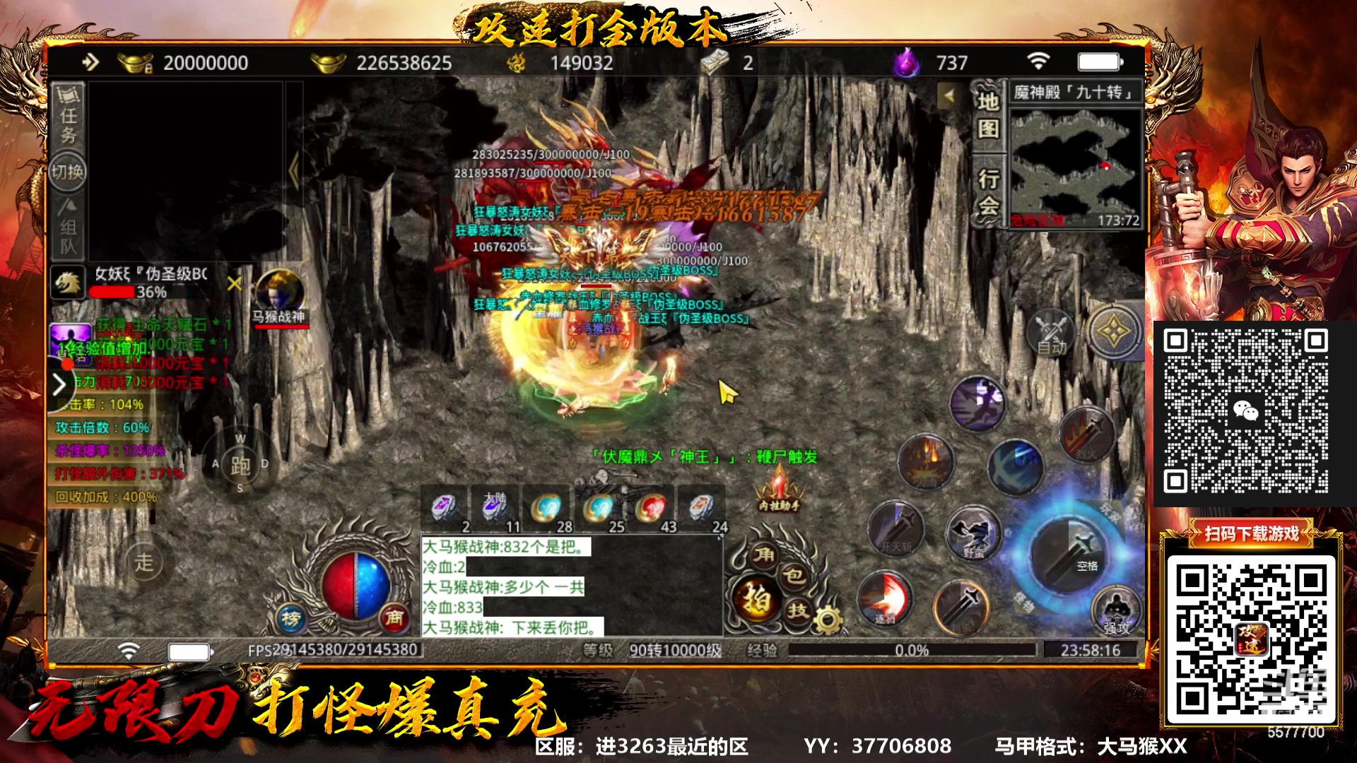 【2023-02-09 23点场】x8丿：X8:粉丝卡双倍亲密度，么么哒