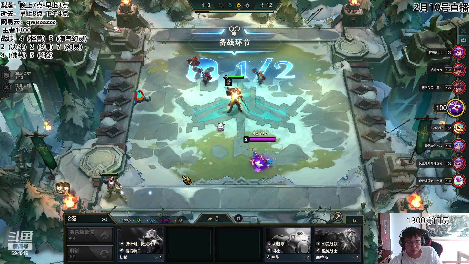 【2023-02-10 11点场】梨落秋溪：逝去：过渡大王