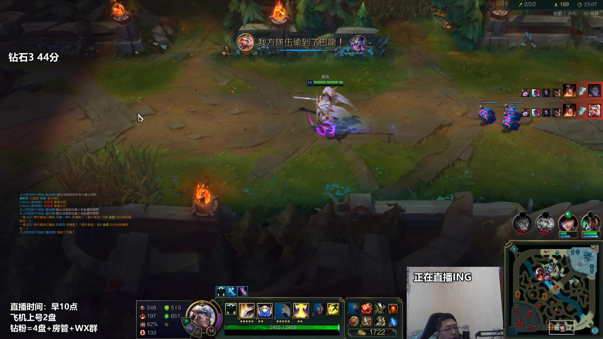 【2023-02-10 12点场】店长盖伦：直播 国服最细盖伦