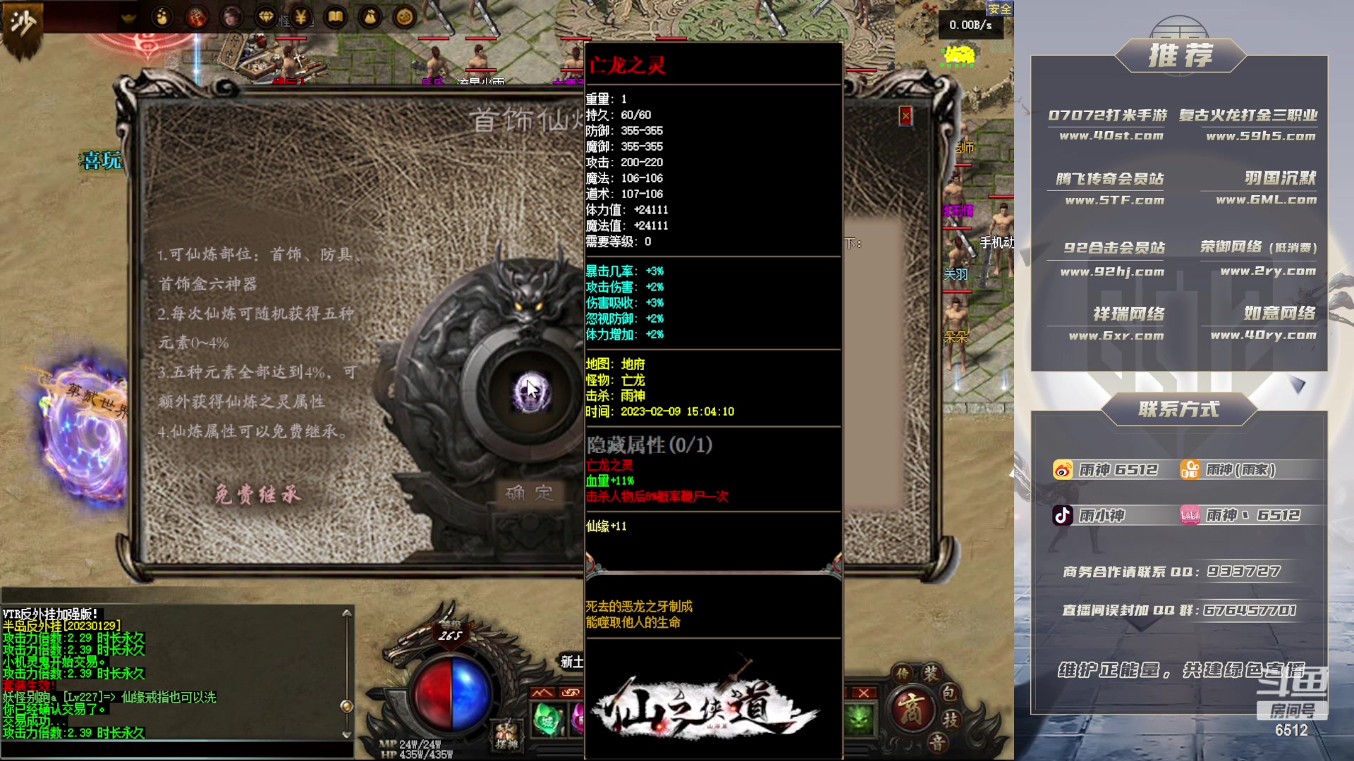 【2023-02-10 21点场】雨神丶：探索通关中！！！