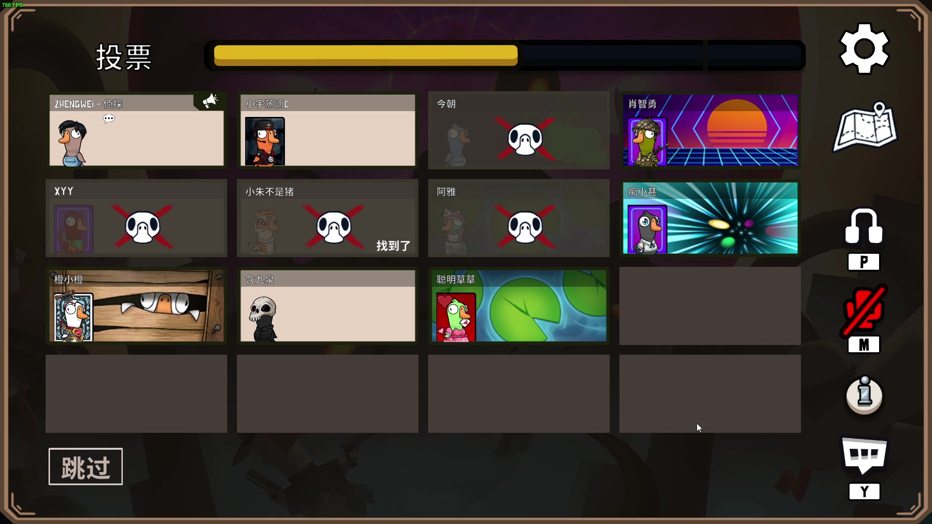 【2023-02-09 21点场】郑伟丶：双倍亲密度 娱乐性技术主播