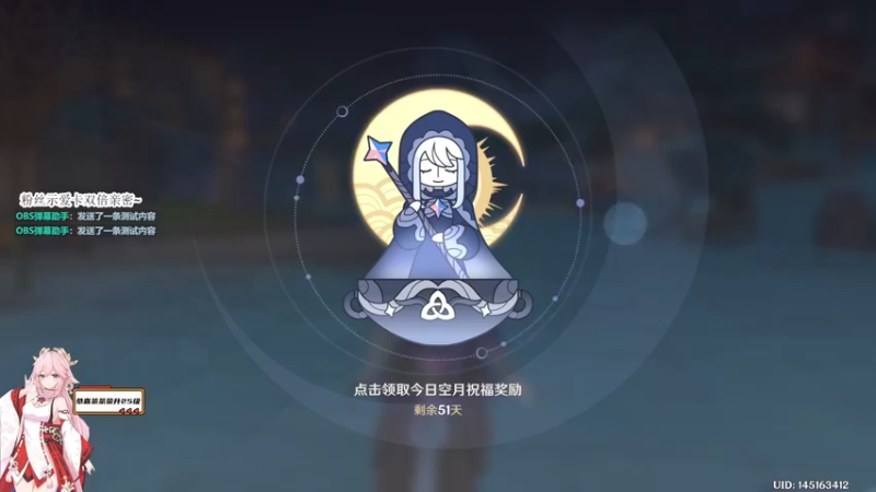 【2023-02-09 10点场】仗仗来了鸦zz：免费看号/桃子来辣