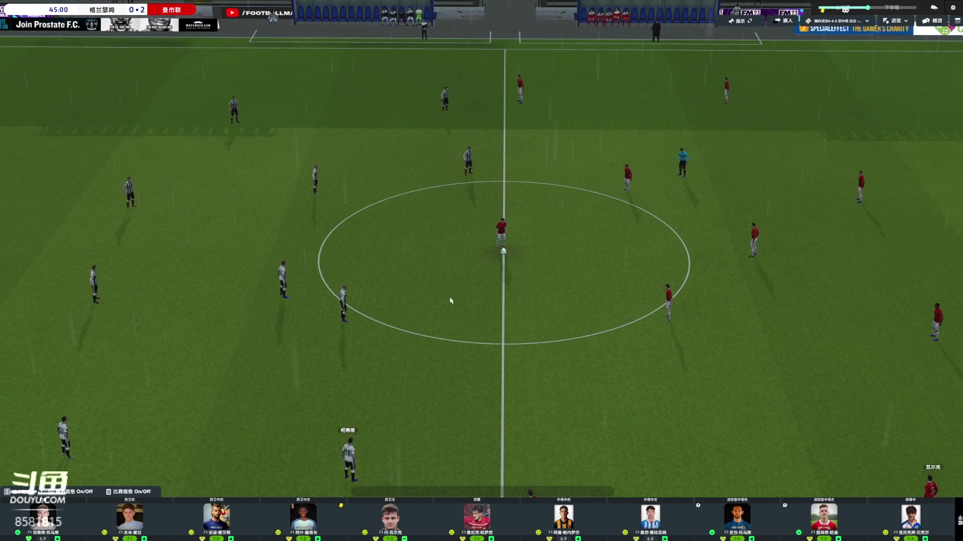 【2023-02-09 19点场】禹幻：【禹幻】禹圣执教红叛军