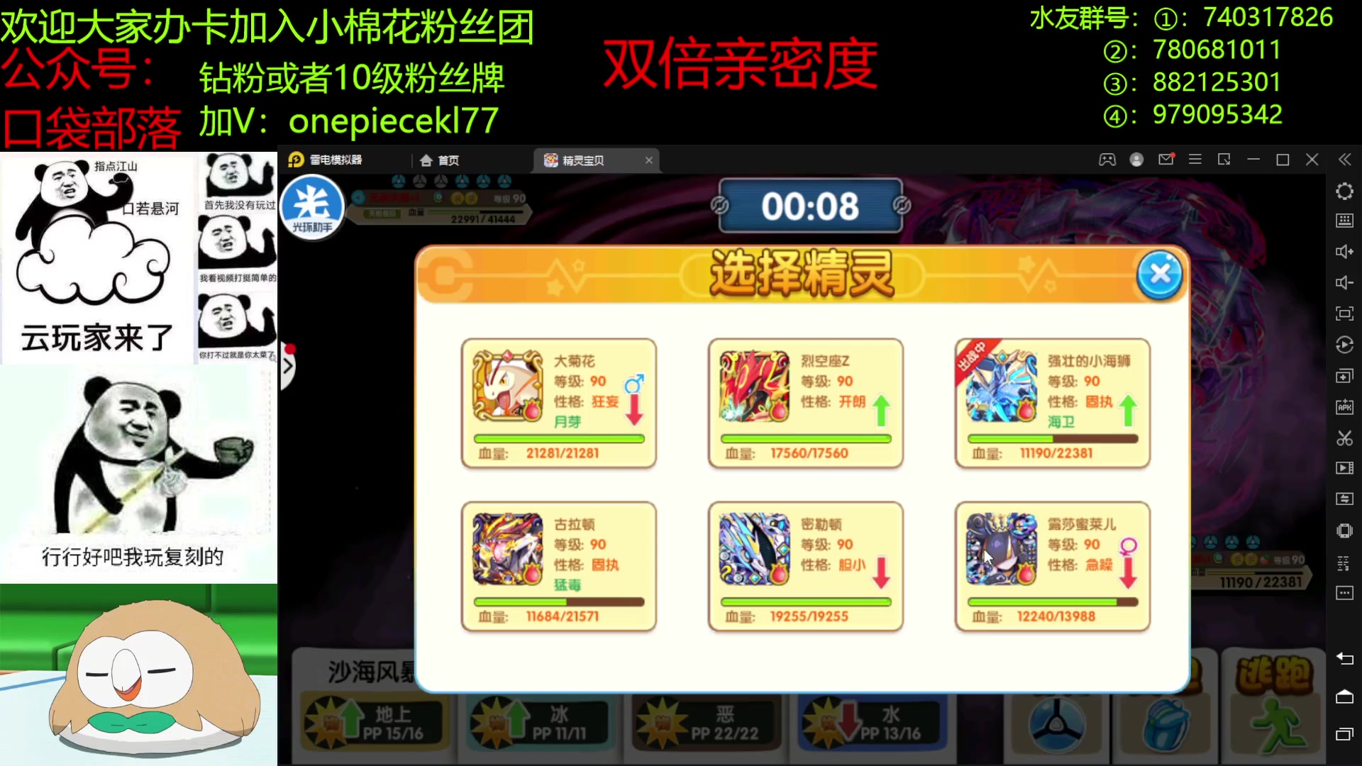 【2023-02-07 20点场】失眠君灬灬：失眠君：2023平安喜乐！