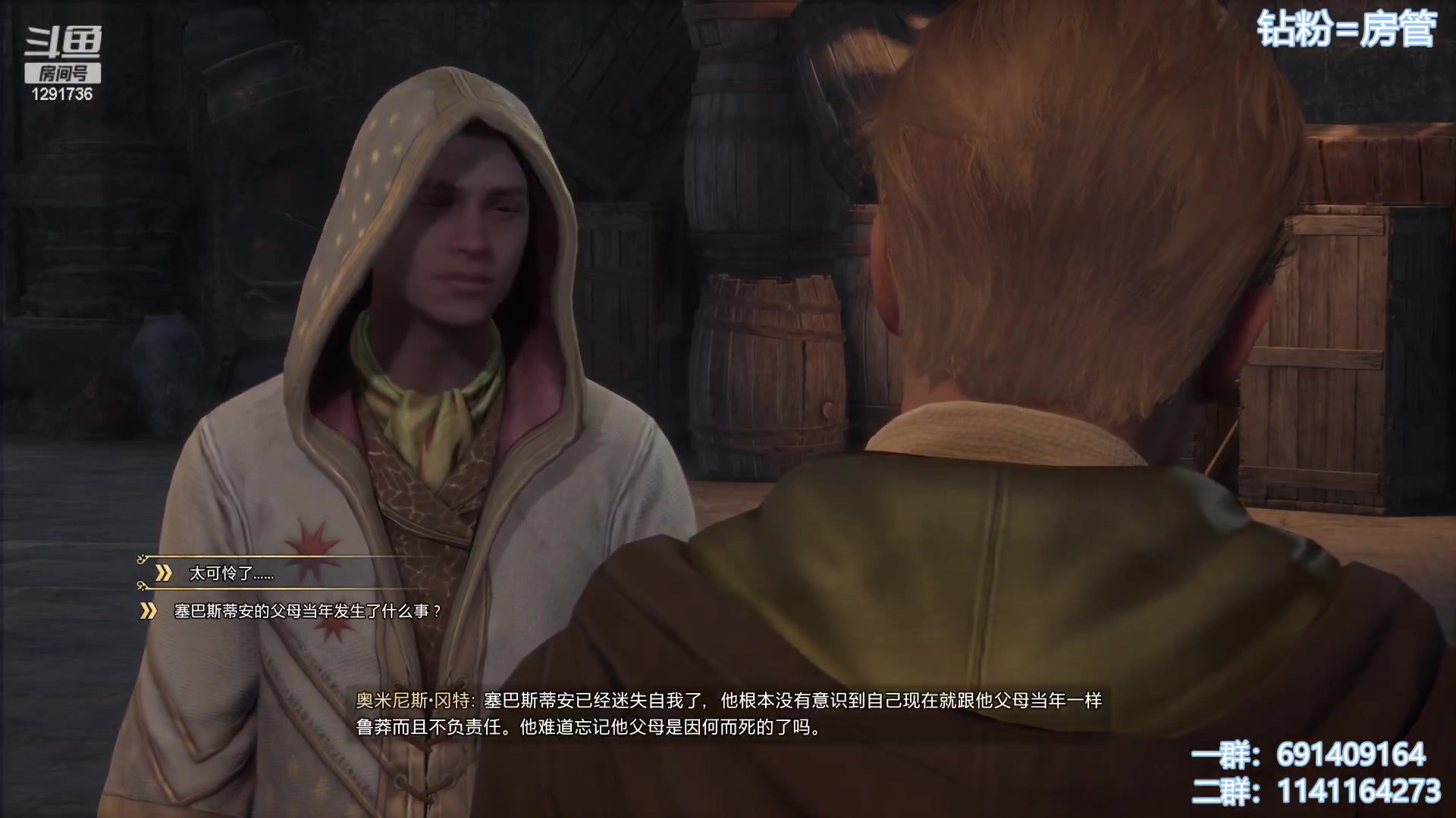 【2023-02-10 11点场】上官葑：黑魔法研究课程
