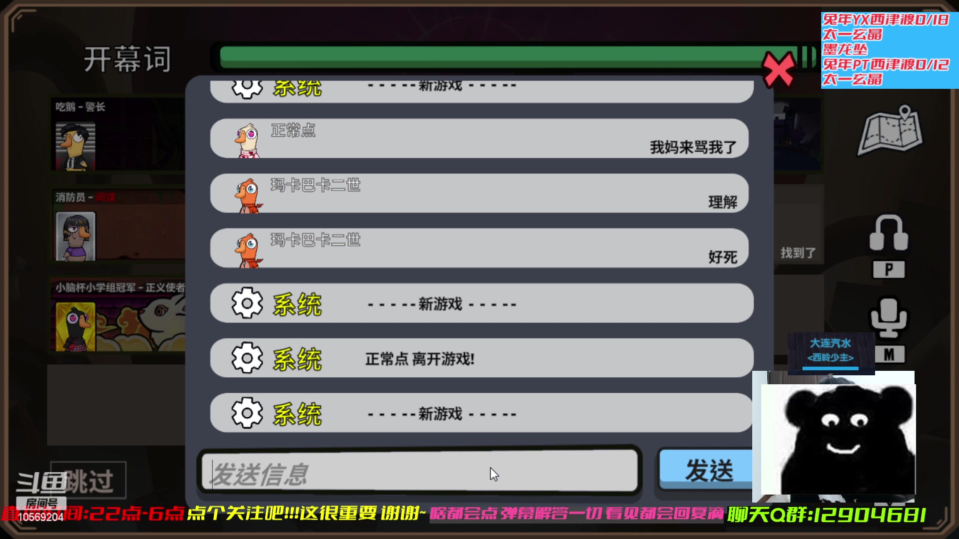 【2023-02-10 06点场】叽er：【二叽】pve打工人？(休息版)!