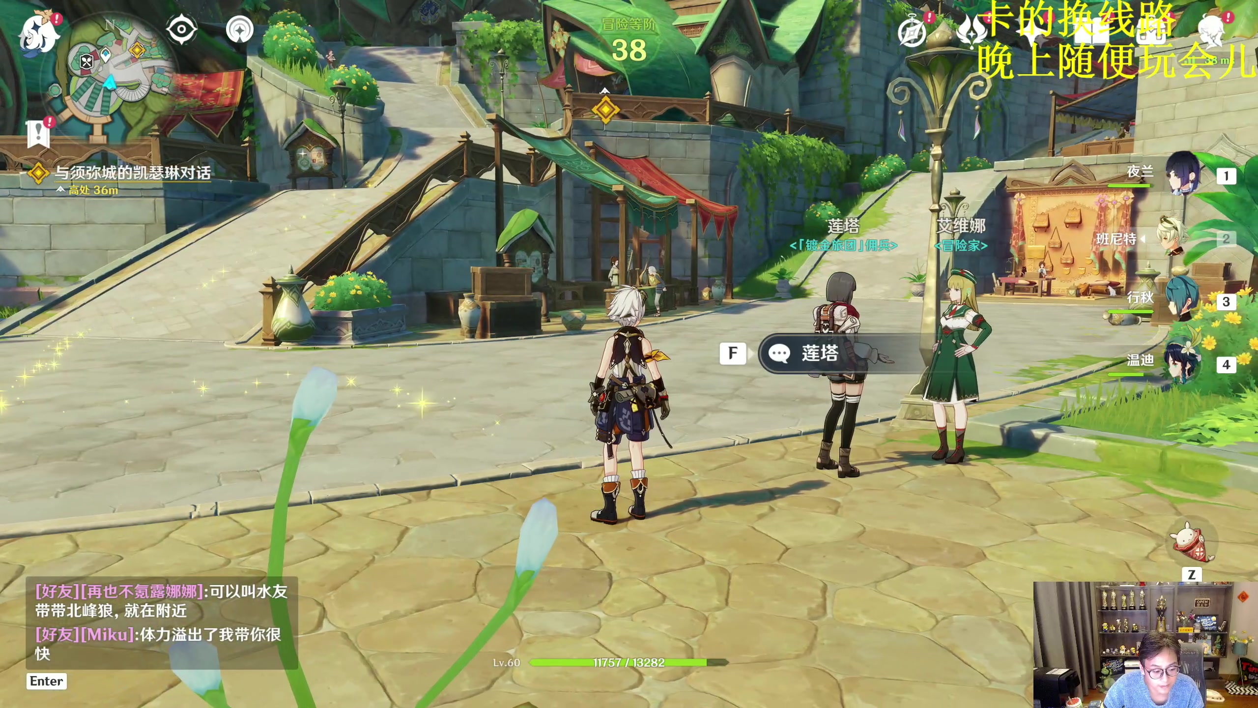 【2023-02-09 23点场】衣锦夜行：血染美服五天上万day1