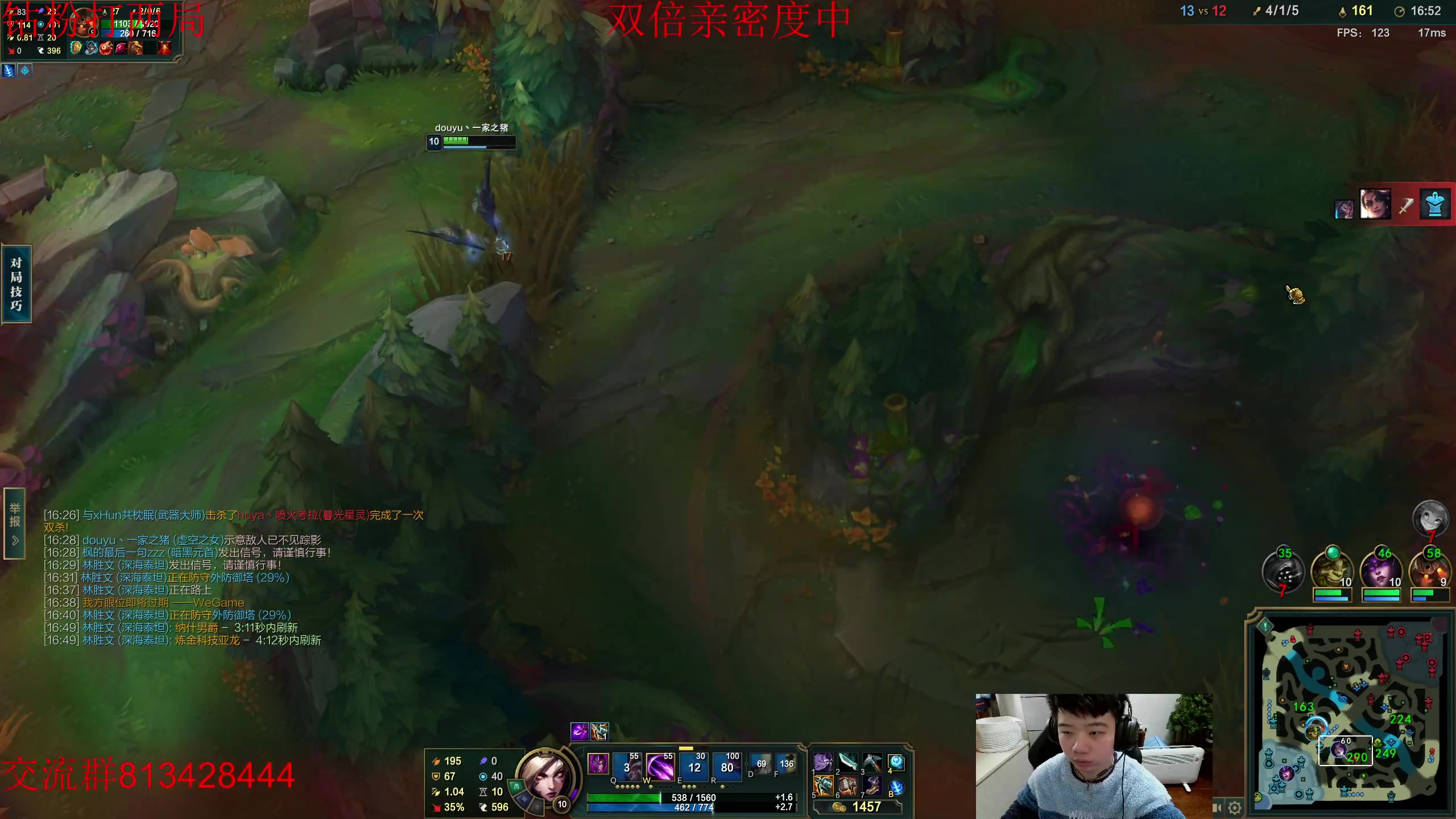 【2023-02-10 14点场】一家之猪ovo：钻粉打号中 峡谷有鬼