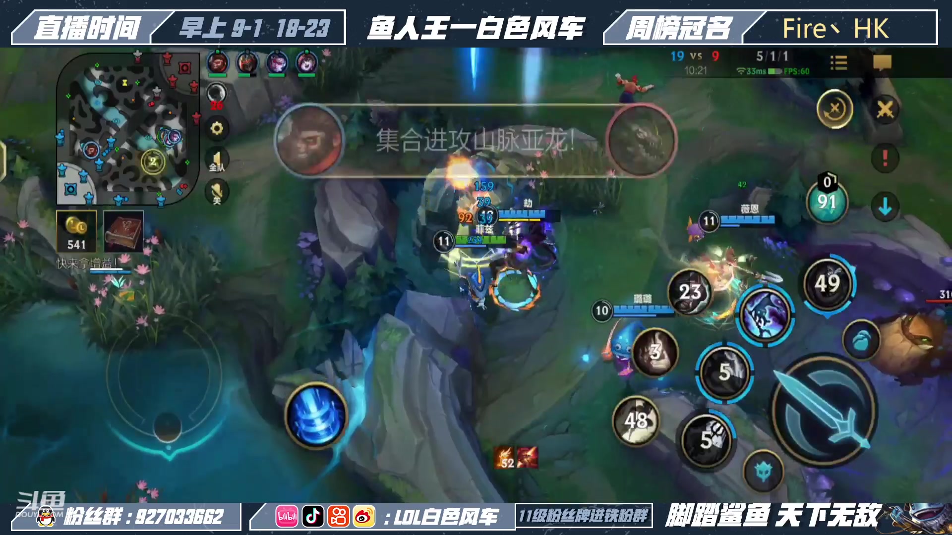 【2023-02-10 20点场】白色风车丶丶丶丶：国一小鱼人！极致输出爆杀流1V9进来学！