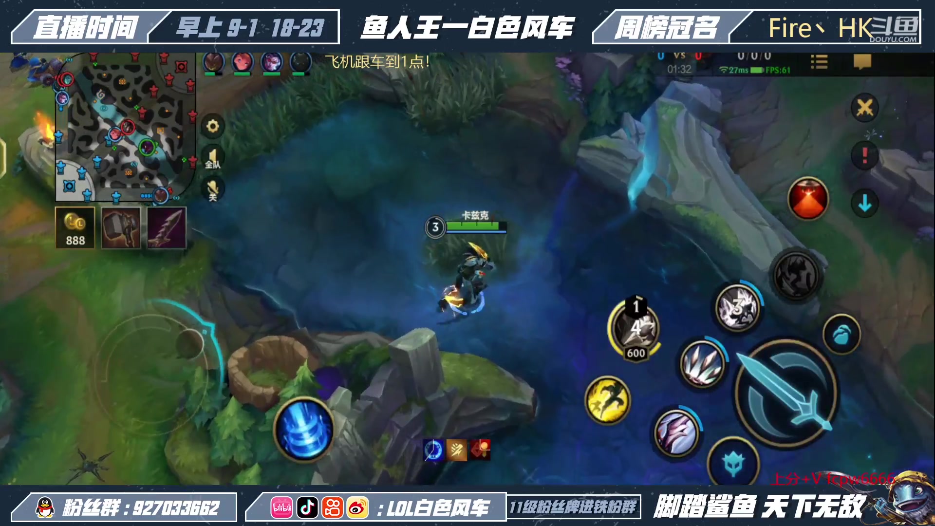 【2023-02-10 10点场】白色风车丶丶丶丶：国一小鱼人！极致输出爆杀流1V9进来学！