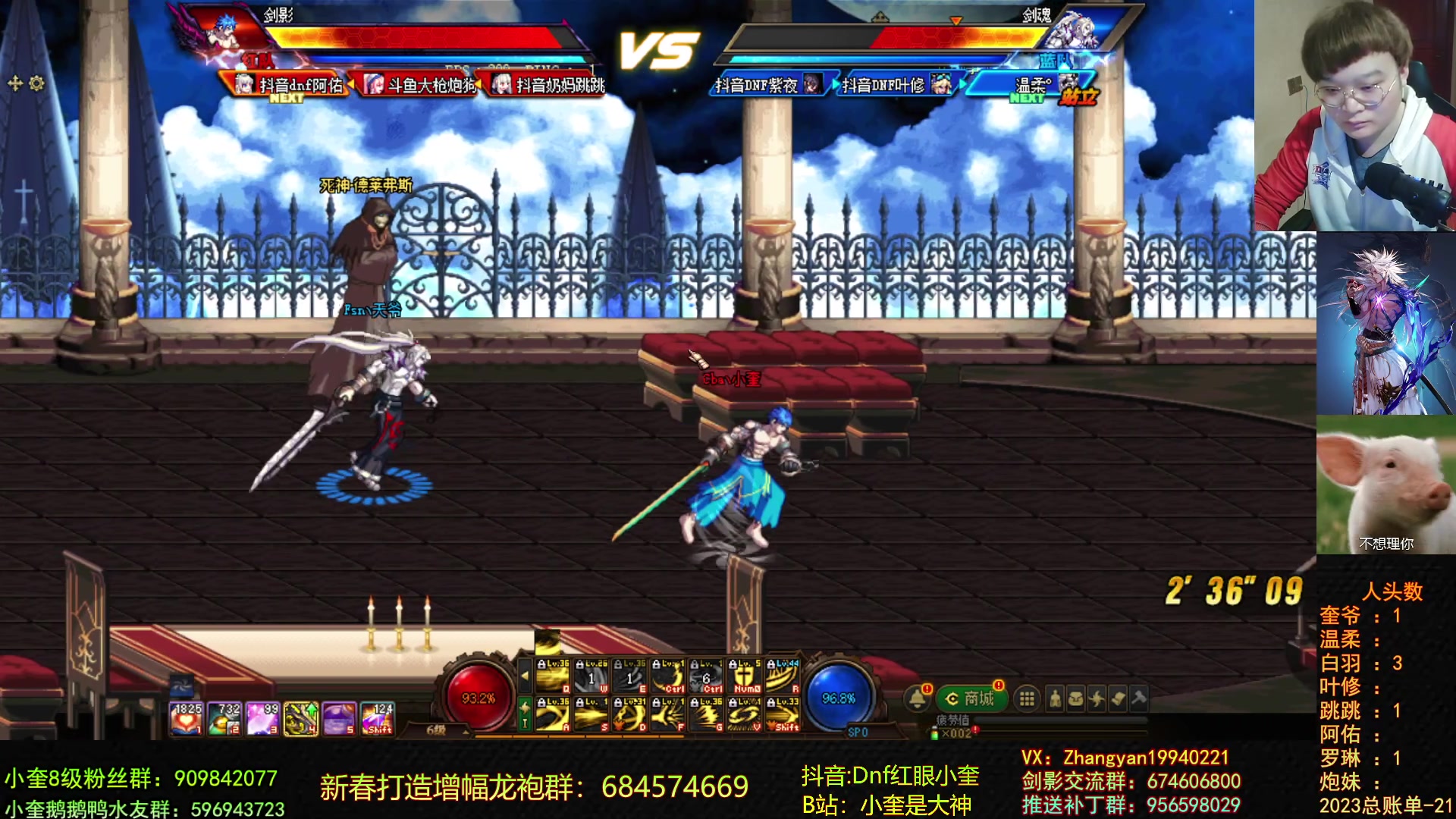 【2023-02-10 19点场】红眼小奎：顶级44+奎布斯+鸭鸭