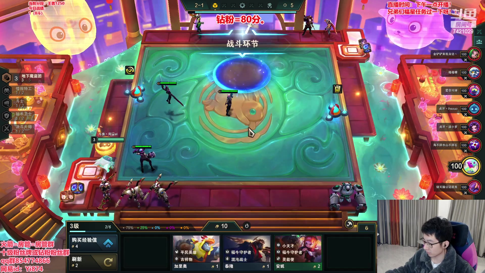 【2023-02-10 15点场】阿豪ei：运营至上！！！ 7421029